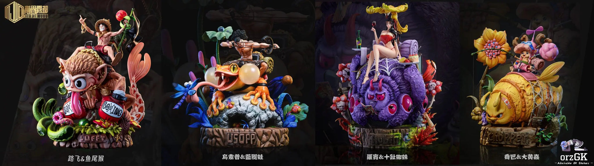 Mo Jie Wu Du Studio - One Piece Strange Forest Adventure #4 Luffy & Fishtail Monkey