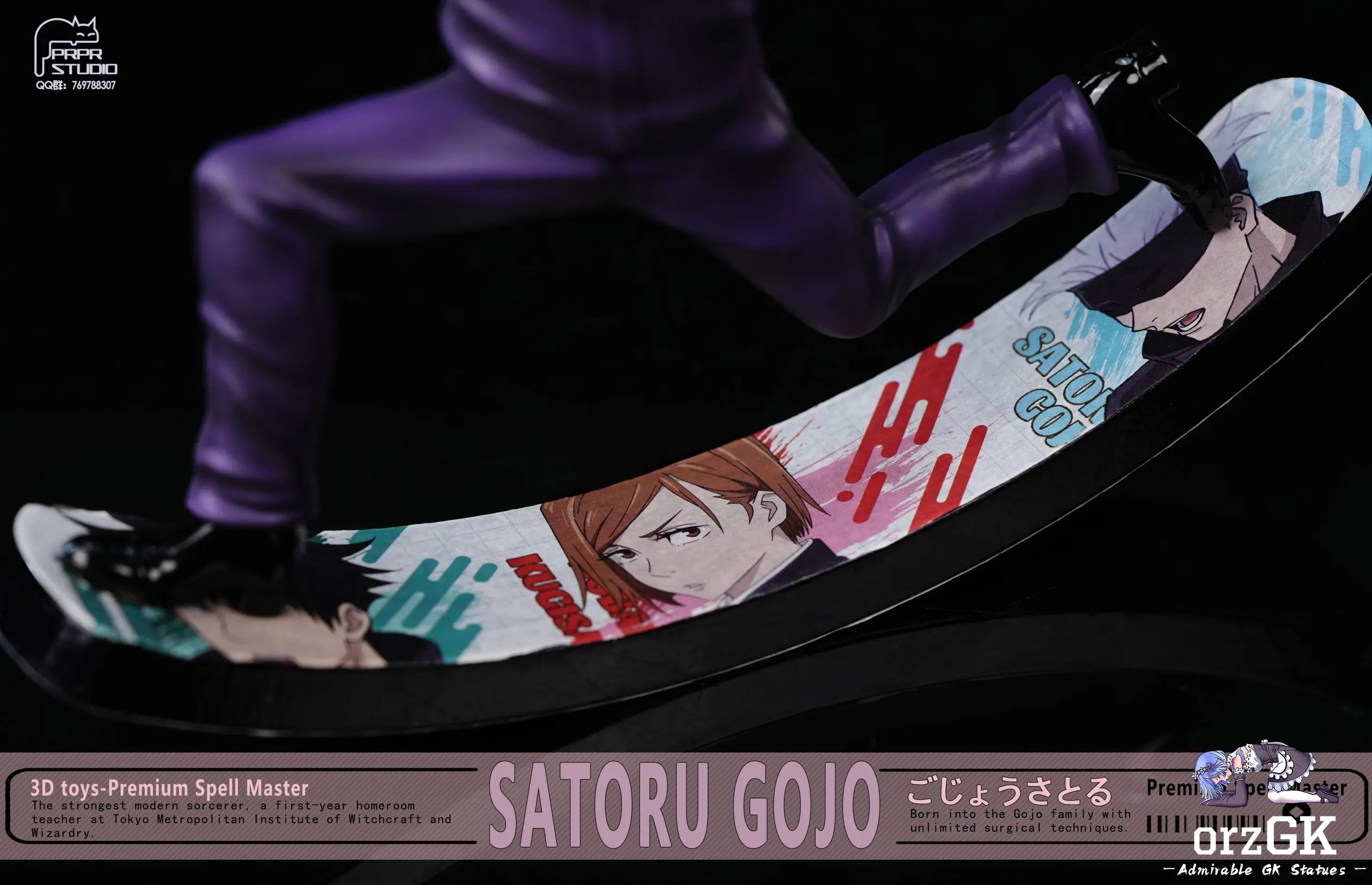PRPR Studio - Jujutsu Kaisen Spoof Series #1: rocking toy Satoru Gojo