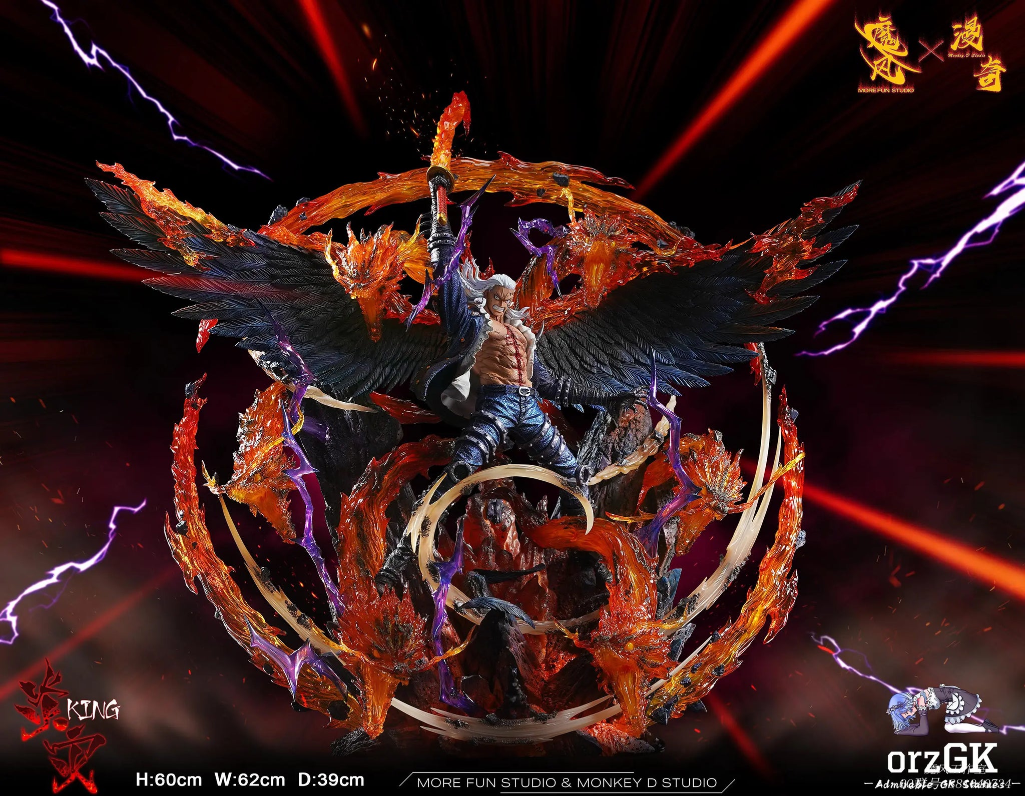 More Fun Studio & Monkey D. Studio - One Piece King the Wildfire