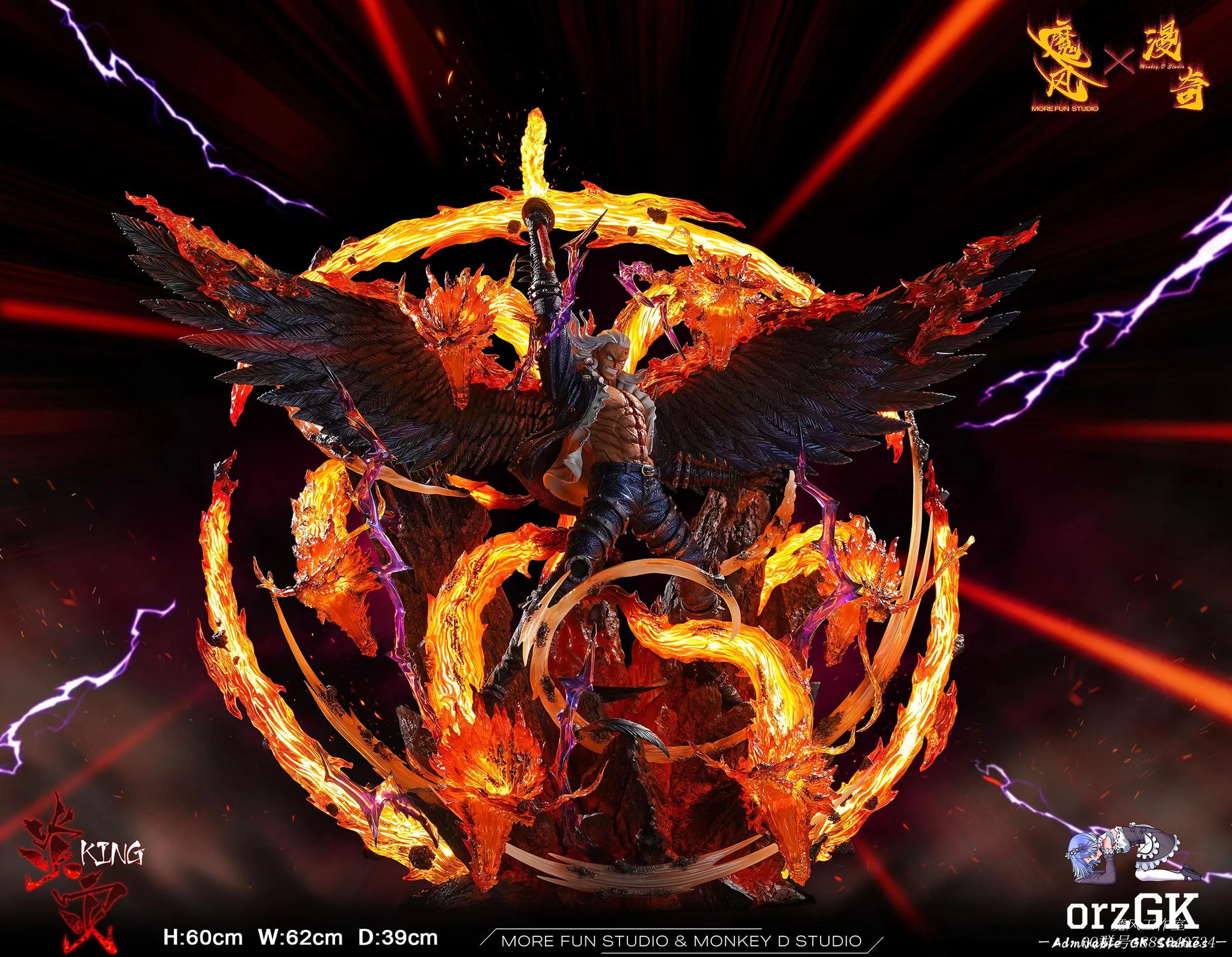 More Fun Studio & Monkey D. Studio - One Piece King the Wildfire
