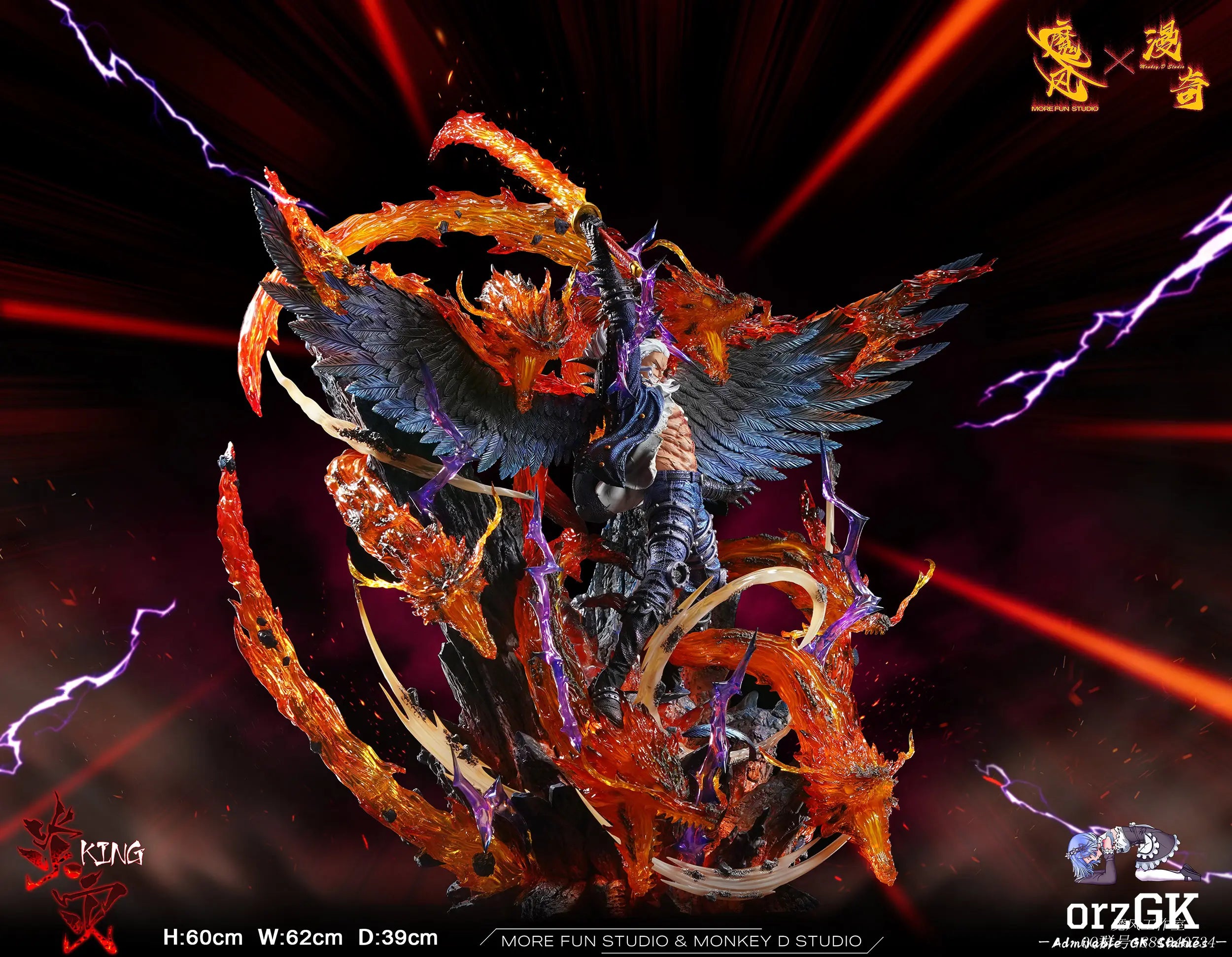 More Fun Studio & Monkey D. Studio - One Piece King the Wildfire