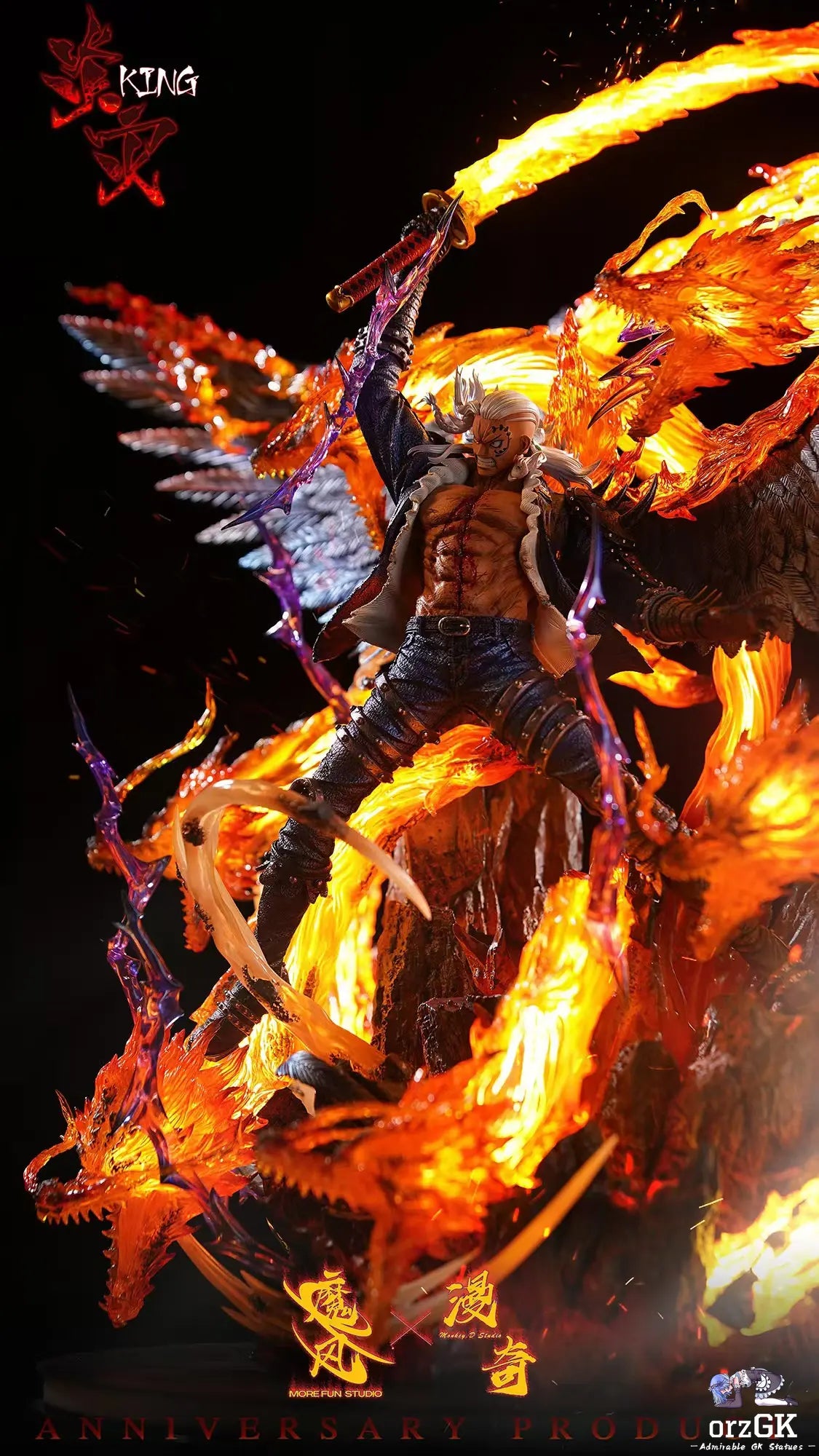 More Fun Studio & Monkey D. Studio - One Piece King the Wildfire