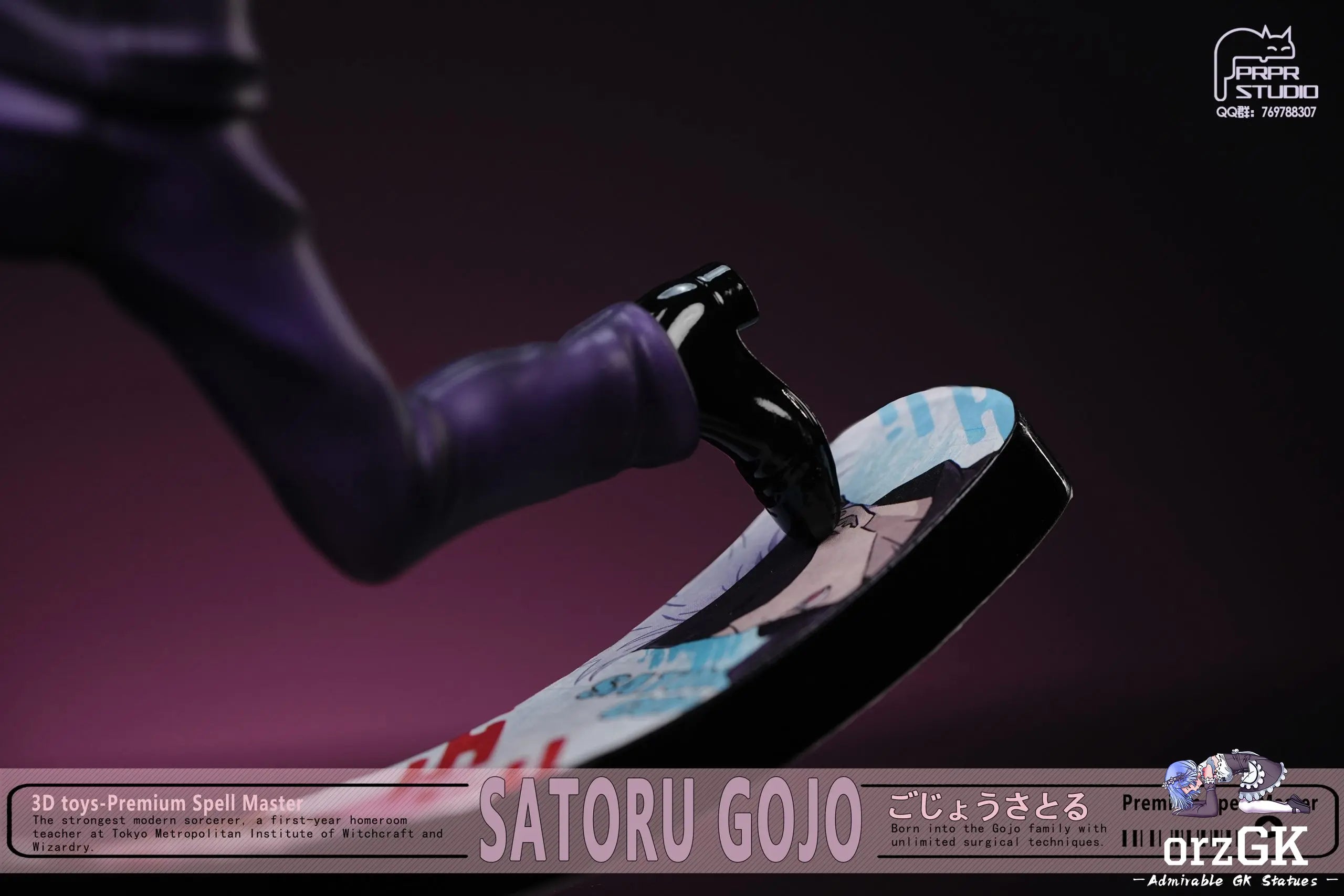 PRPR Studio - Jujutsu Kaisen Spoof Series #1: rocking toy Satoru Gojo