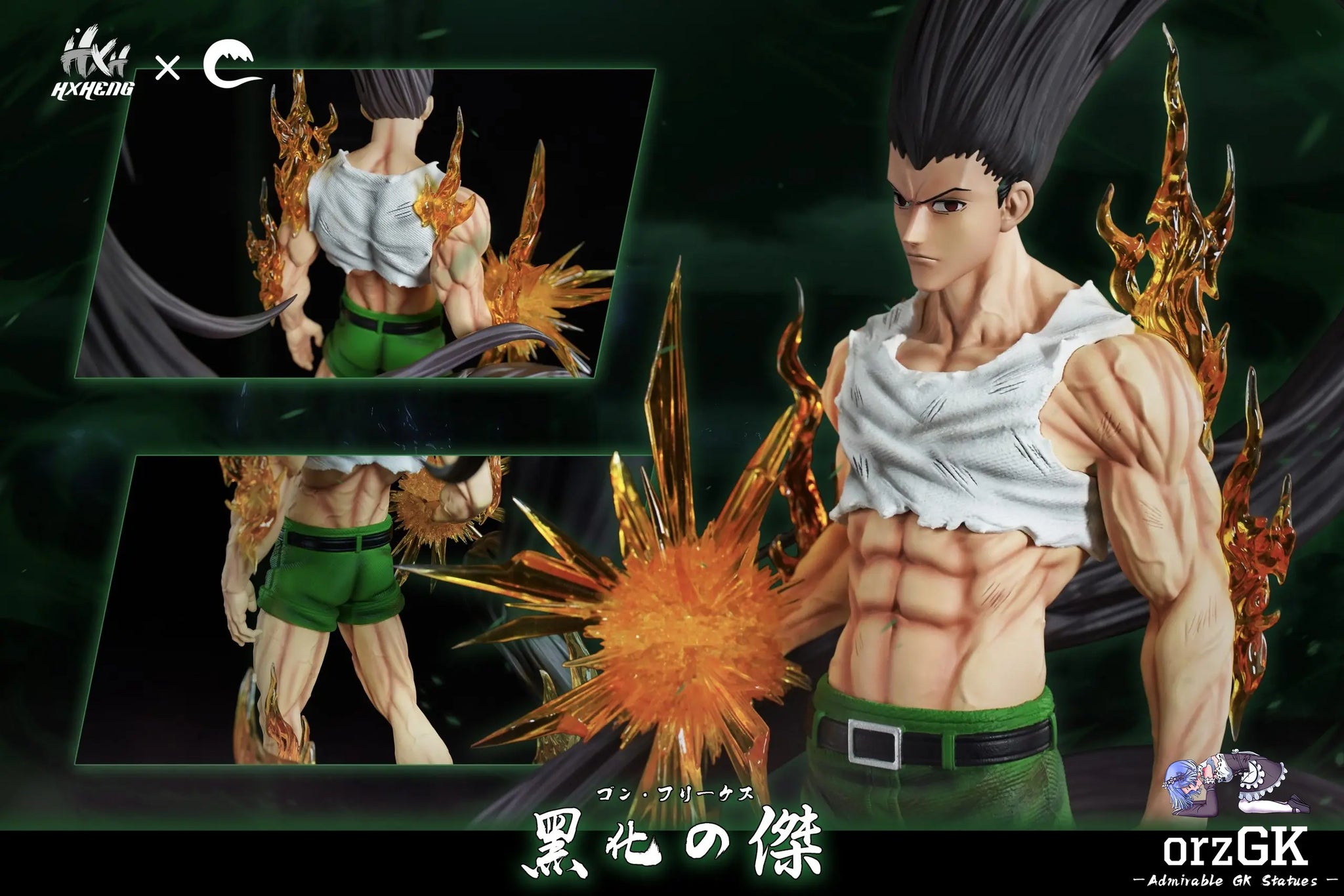 HXHENG Studio & CHENG Studio - HUNTER×HUNTER Hunter Series #1 Black Gon Freecss