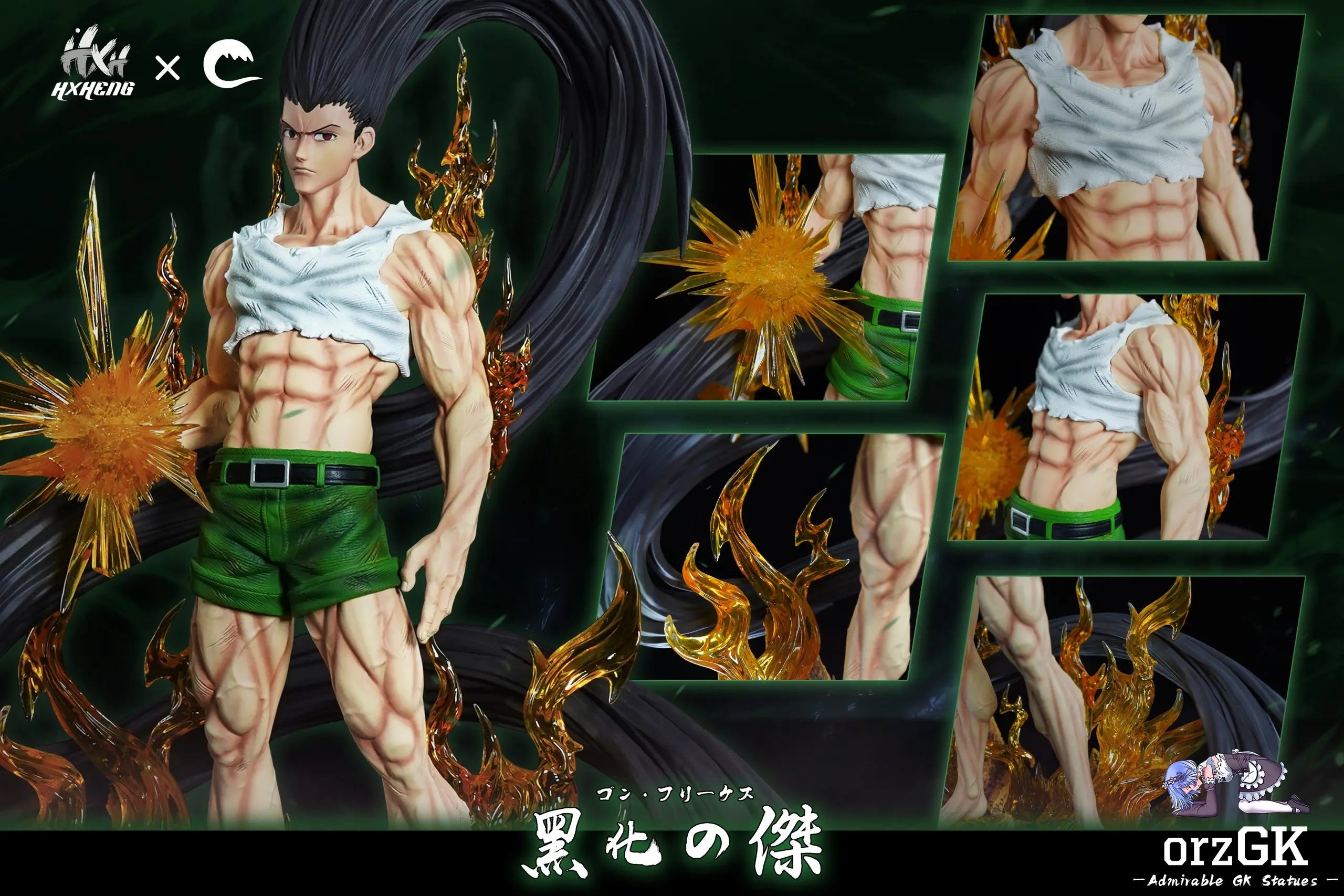 HXHENG Studio & CHENG Studio - HUNTER×HUNTER Hunter Series #1 Black Gon Freecss