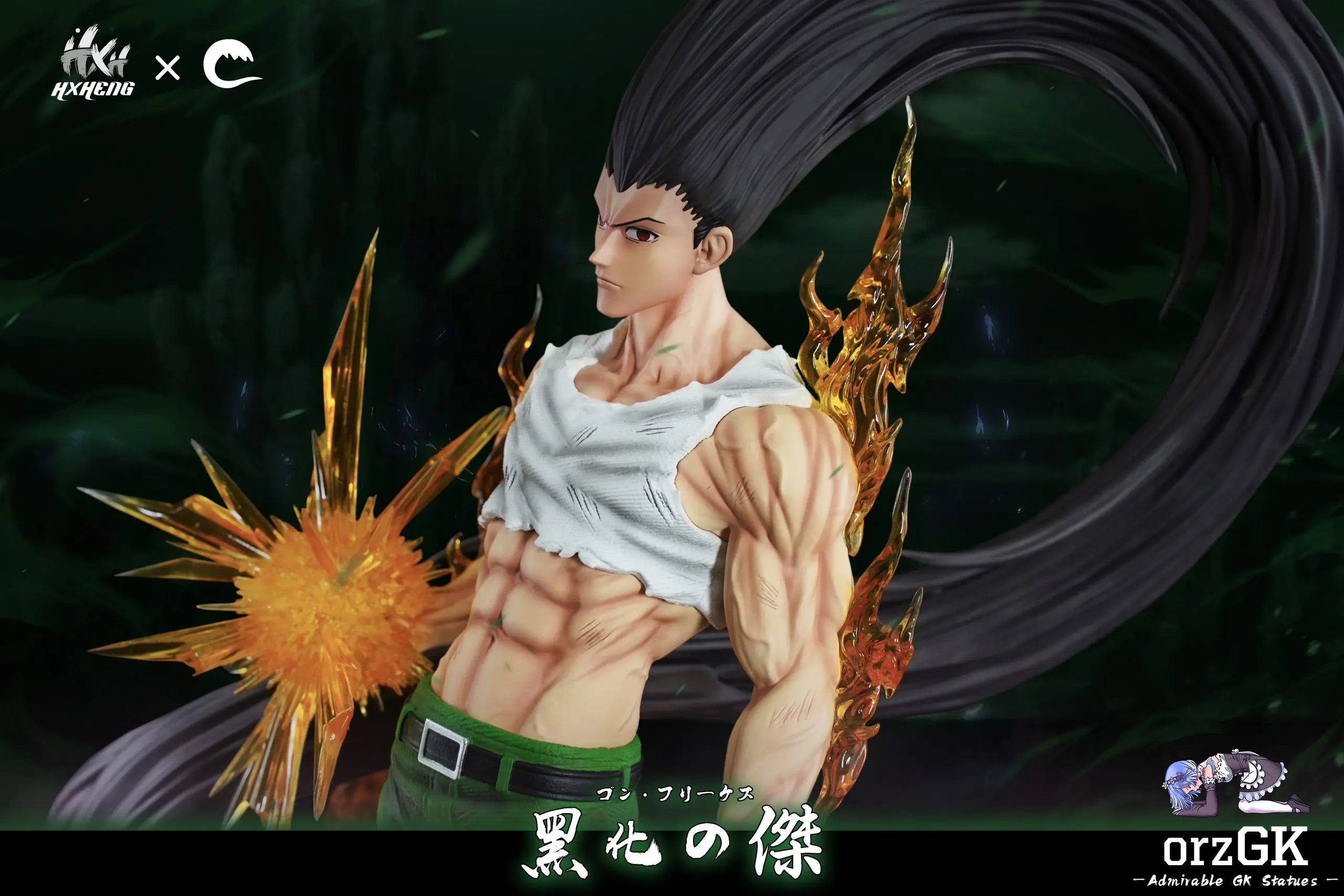 HXHENG Studio & CHENG Studio - HUNTER×HUNTER Hunter Series #1 Black Gon Freecss