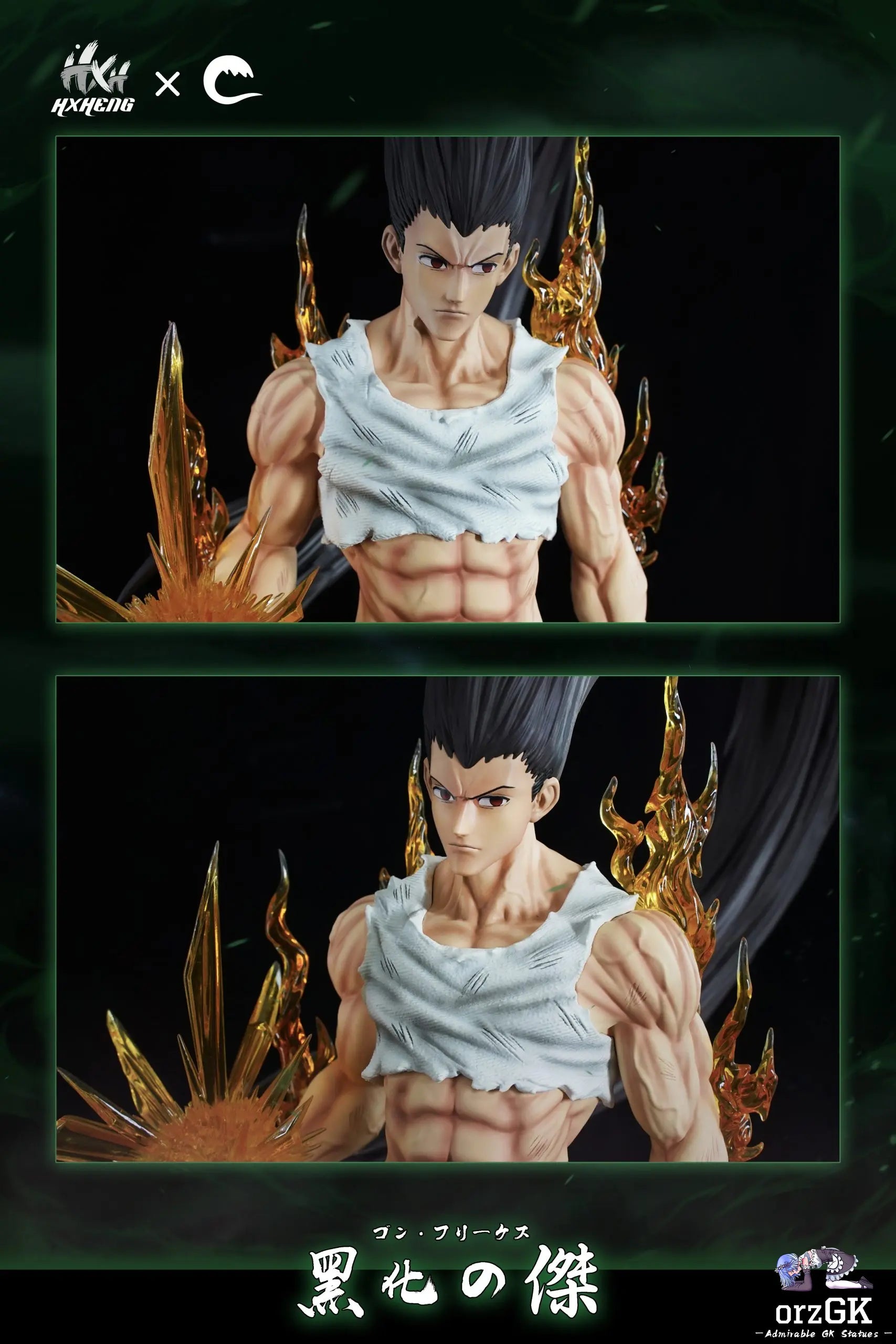 HXHENG Studio & CHENG Studio - HUNTER×HUNTER Hunter Series #1 Black Gon Freecss