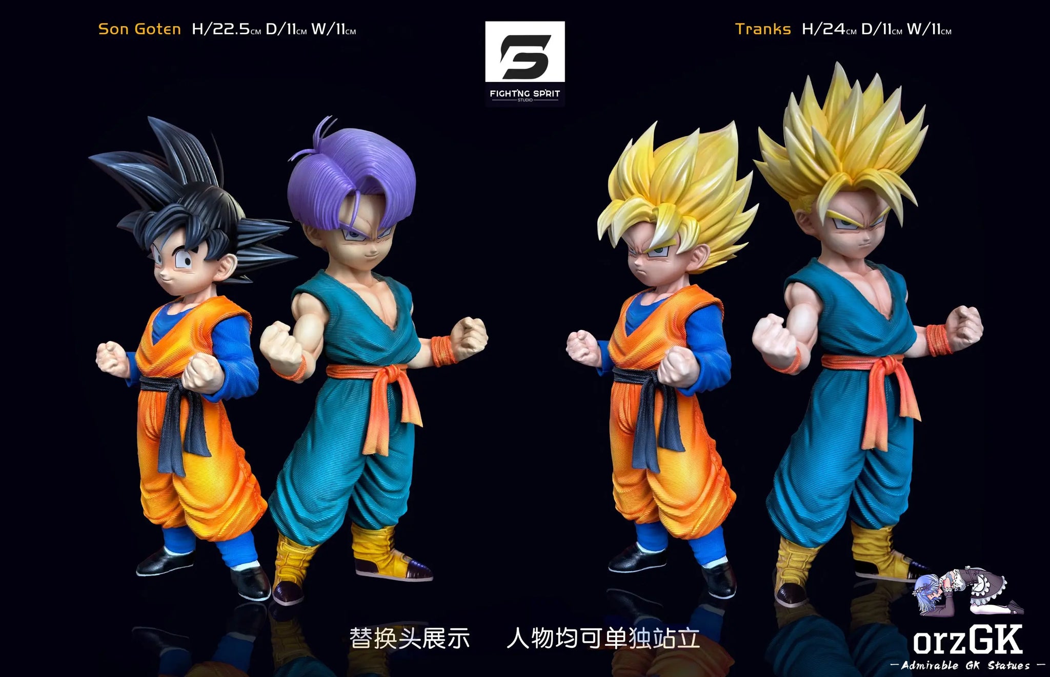 Fighting Sprit Studio - Dragon Ball Son Goten & Trunks