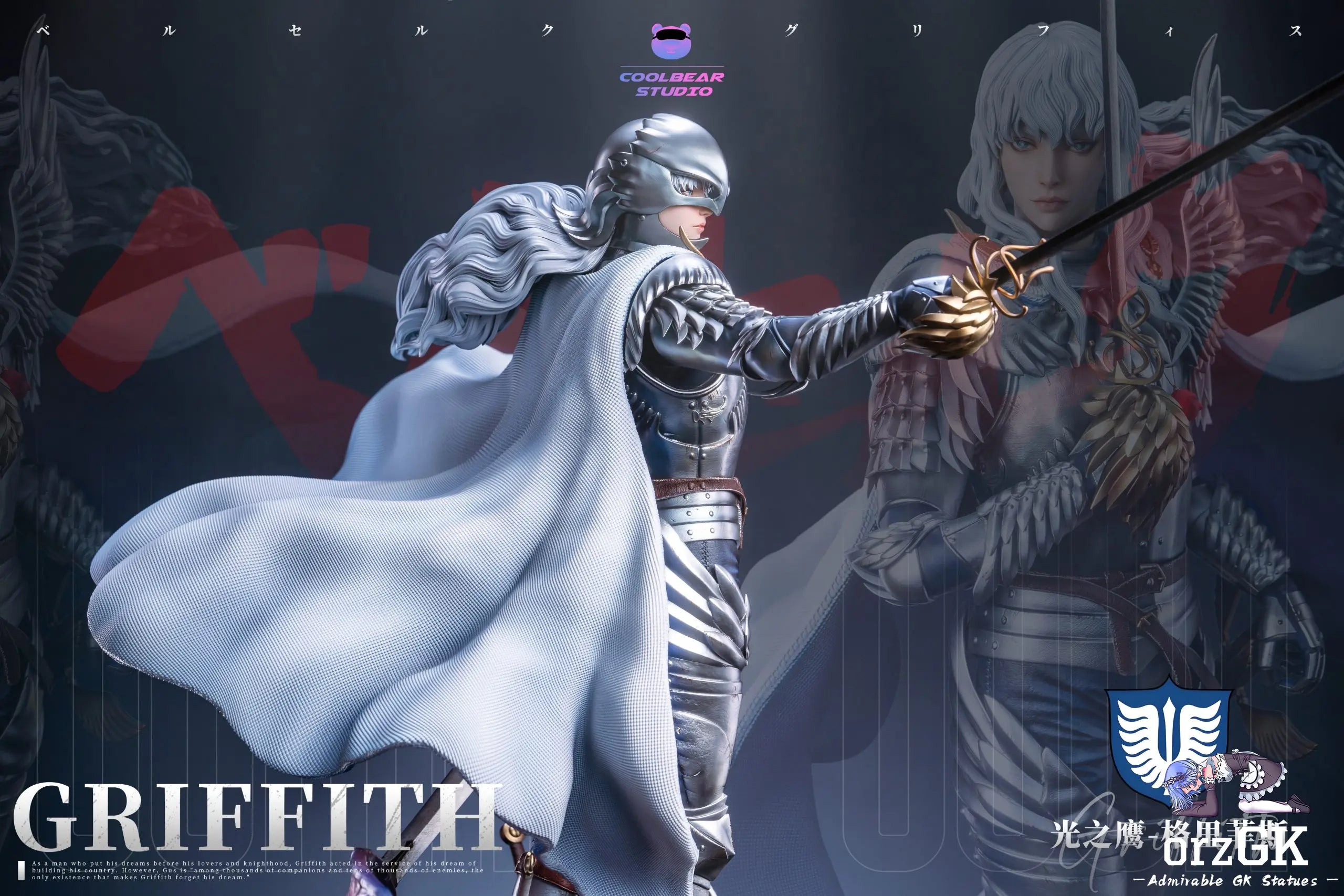 Coolbear Studio - Berserk Series #1 White Falcon Griffith