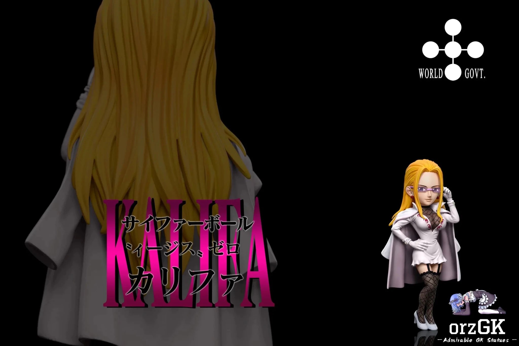 A+ Studio - One Piece World Government CP0 #4 Kalifa