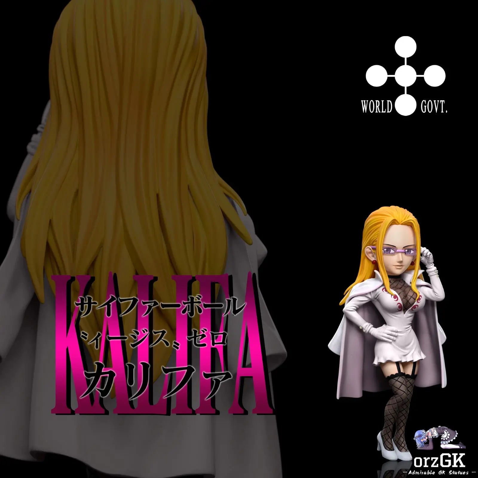 A+ Studio - One Piece World Government CP0 #4 Kalifa