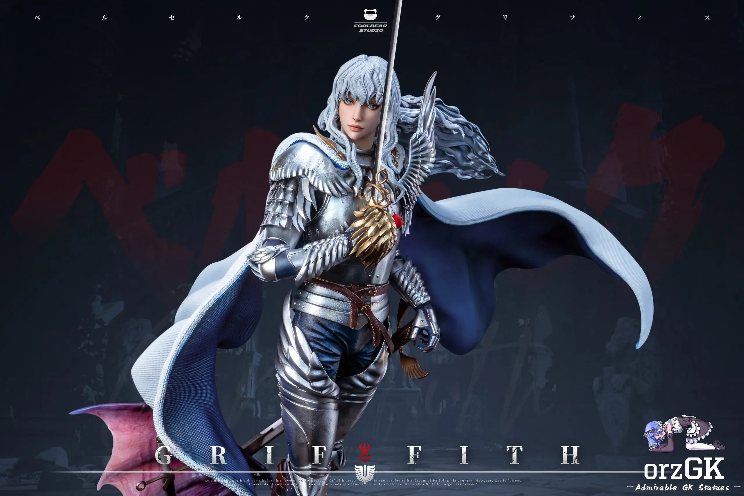 Coolbear Studio - Berserk Series #1 White Falcon Griffith