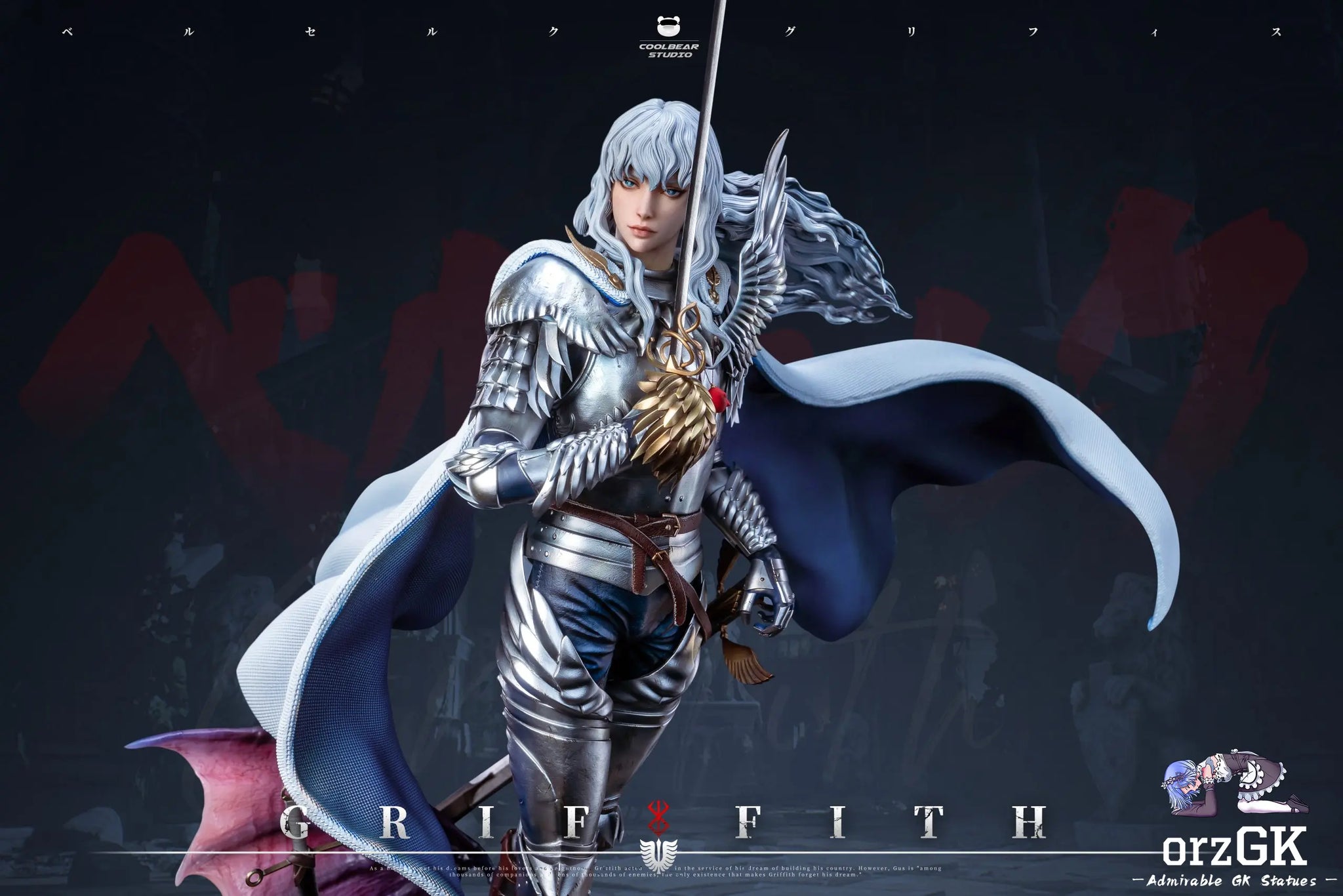 Coolbear Studio - Berserk Series #1 White Falcon Griffith