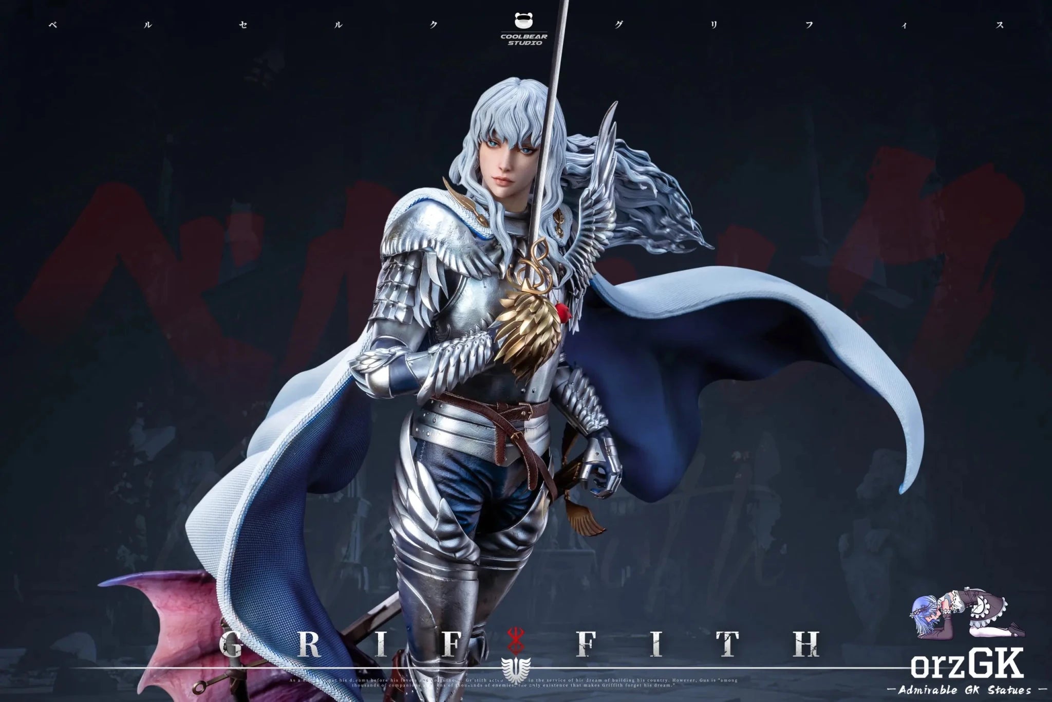 Series 1 White Falcon Griffith - Berserk - Coolbear Studio resin statue Navy Toys anime figure