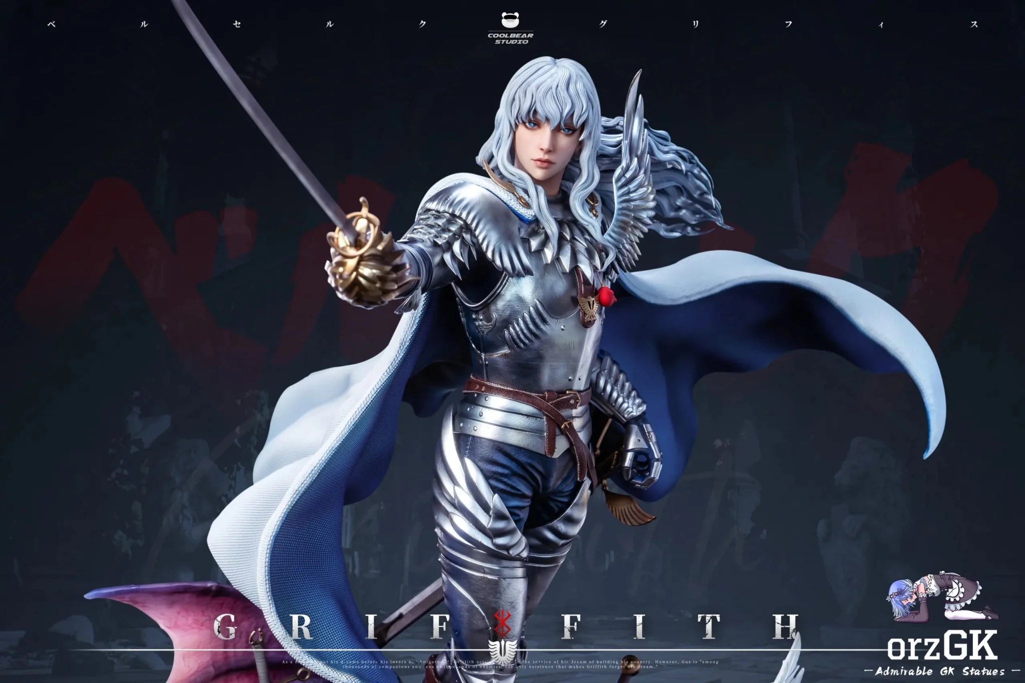 Series 1 White Falcon Griffith - Berserk - Coolbear Studio resin statue Navy Toys anime figure
