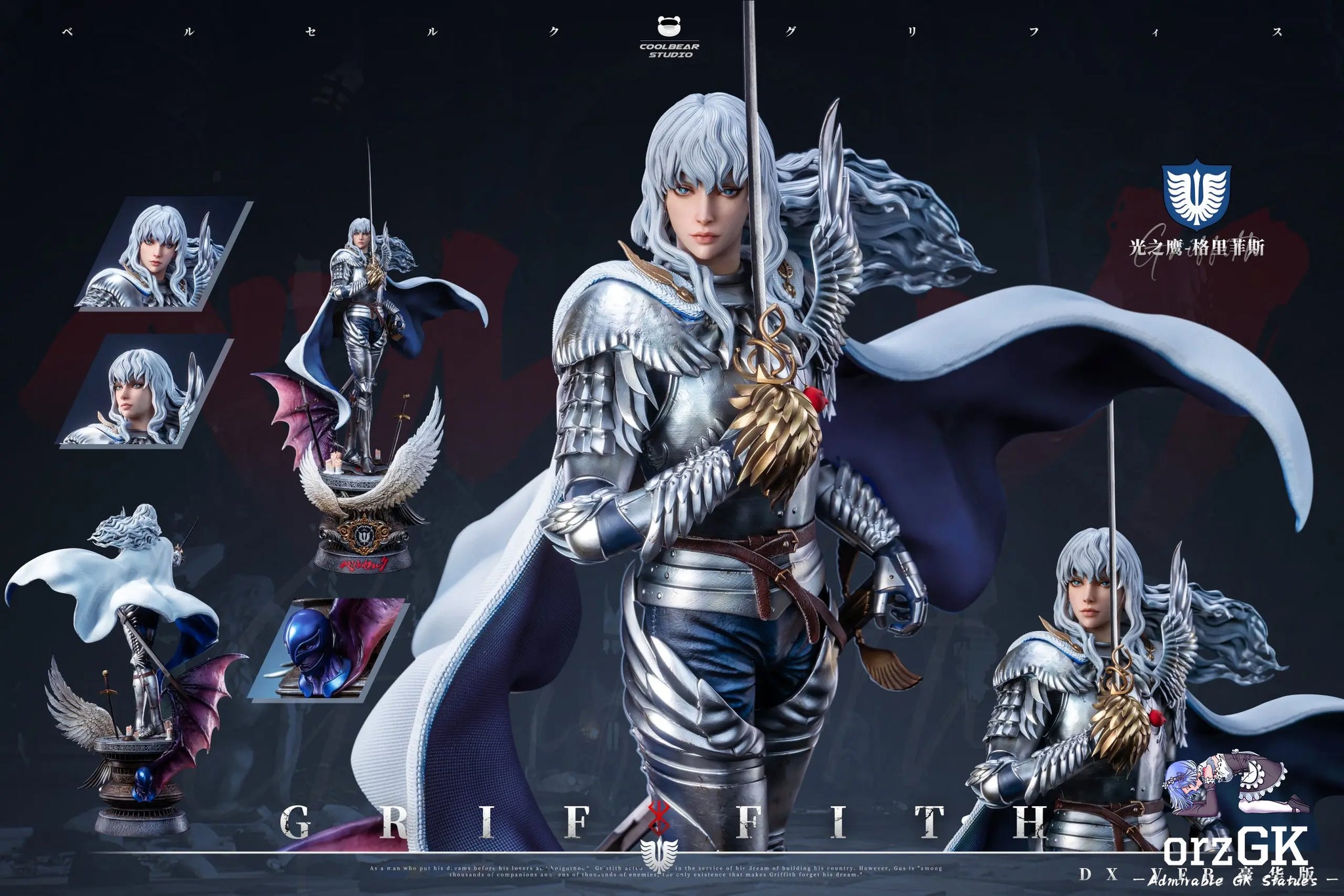 Coolbear Studio - Berserk Series #1 White Falcon Griffith