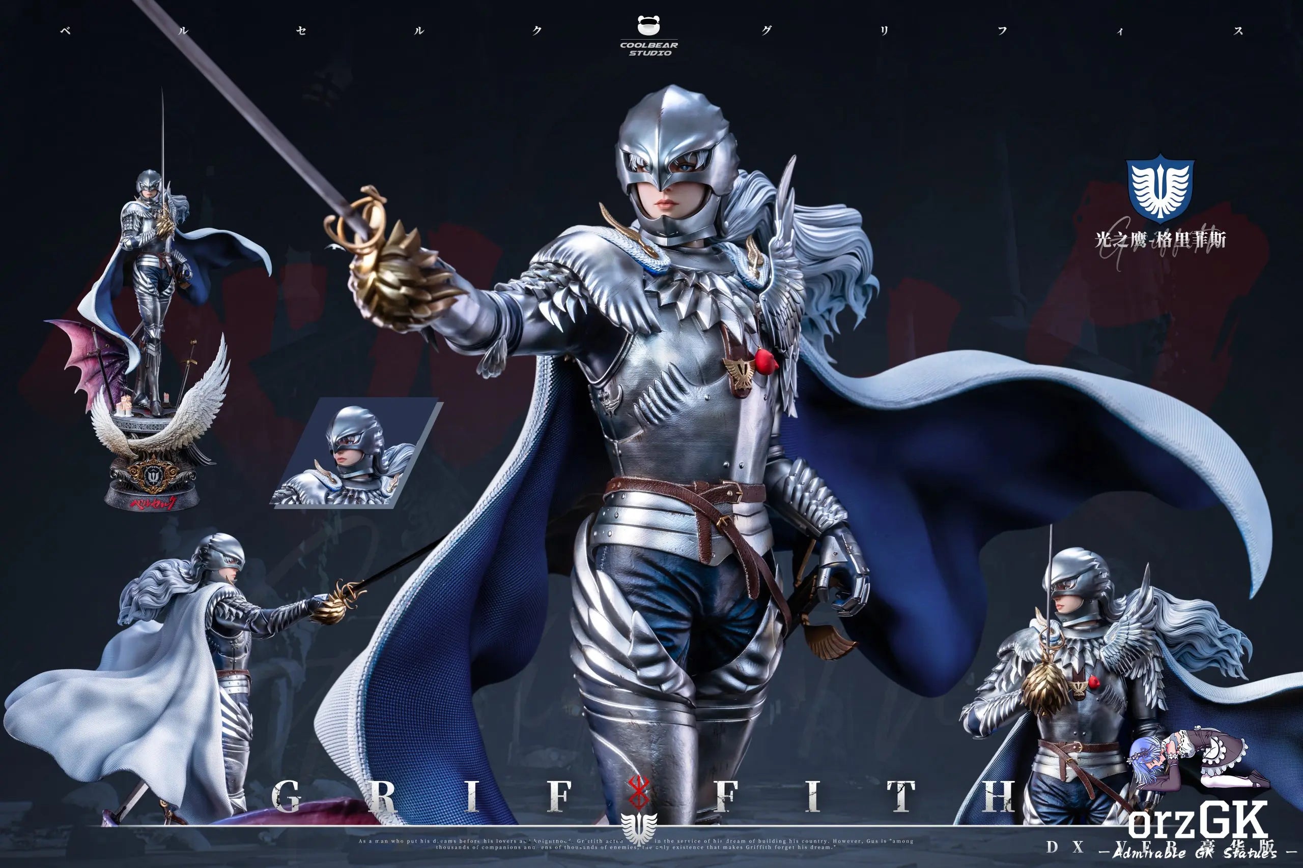 Coolbear Studio - Berserk Series #1 White Falcon Griffith