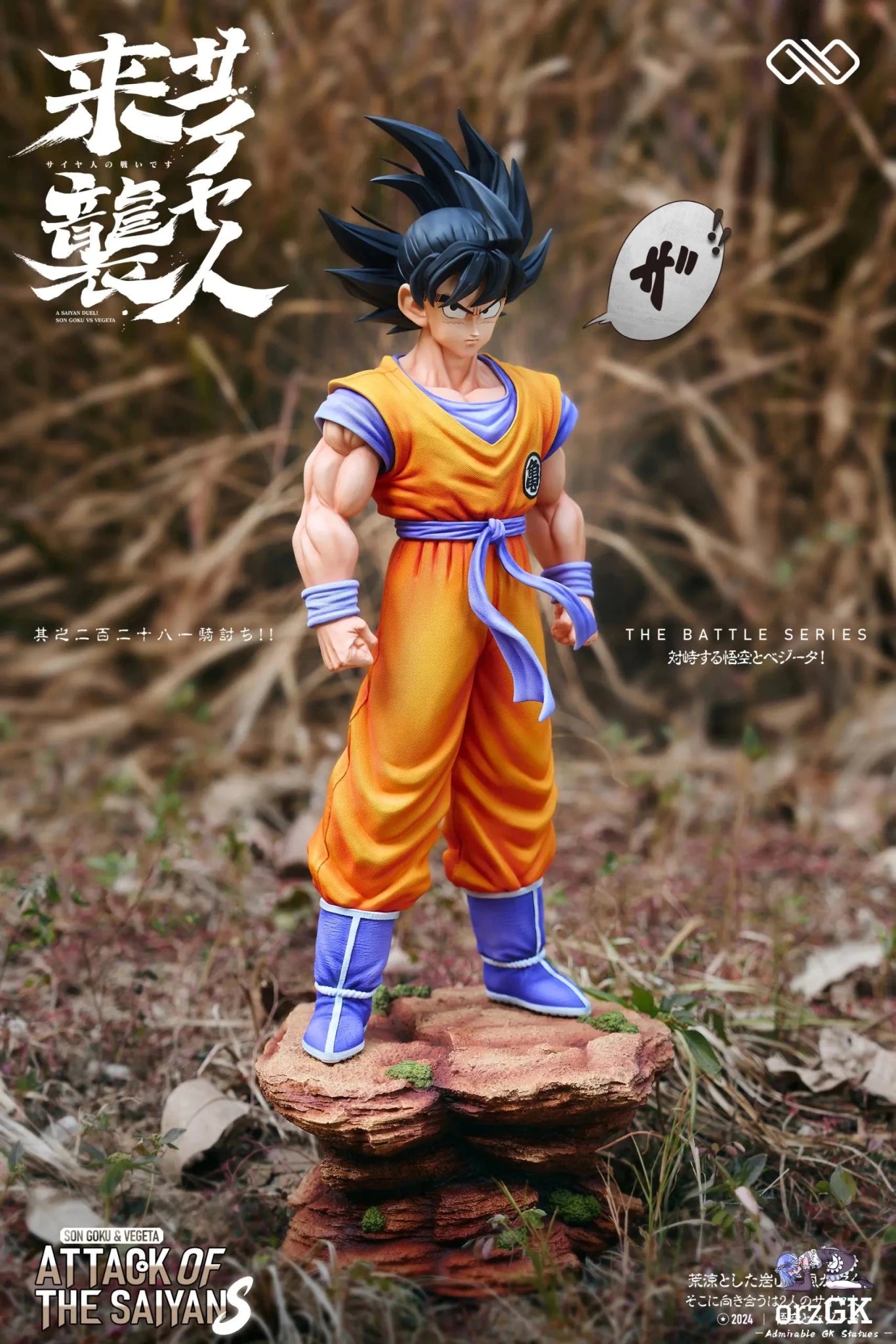 Infinite Studio - Dragon Ball Saiyan Goku & Vegeta