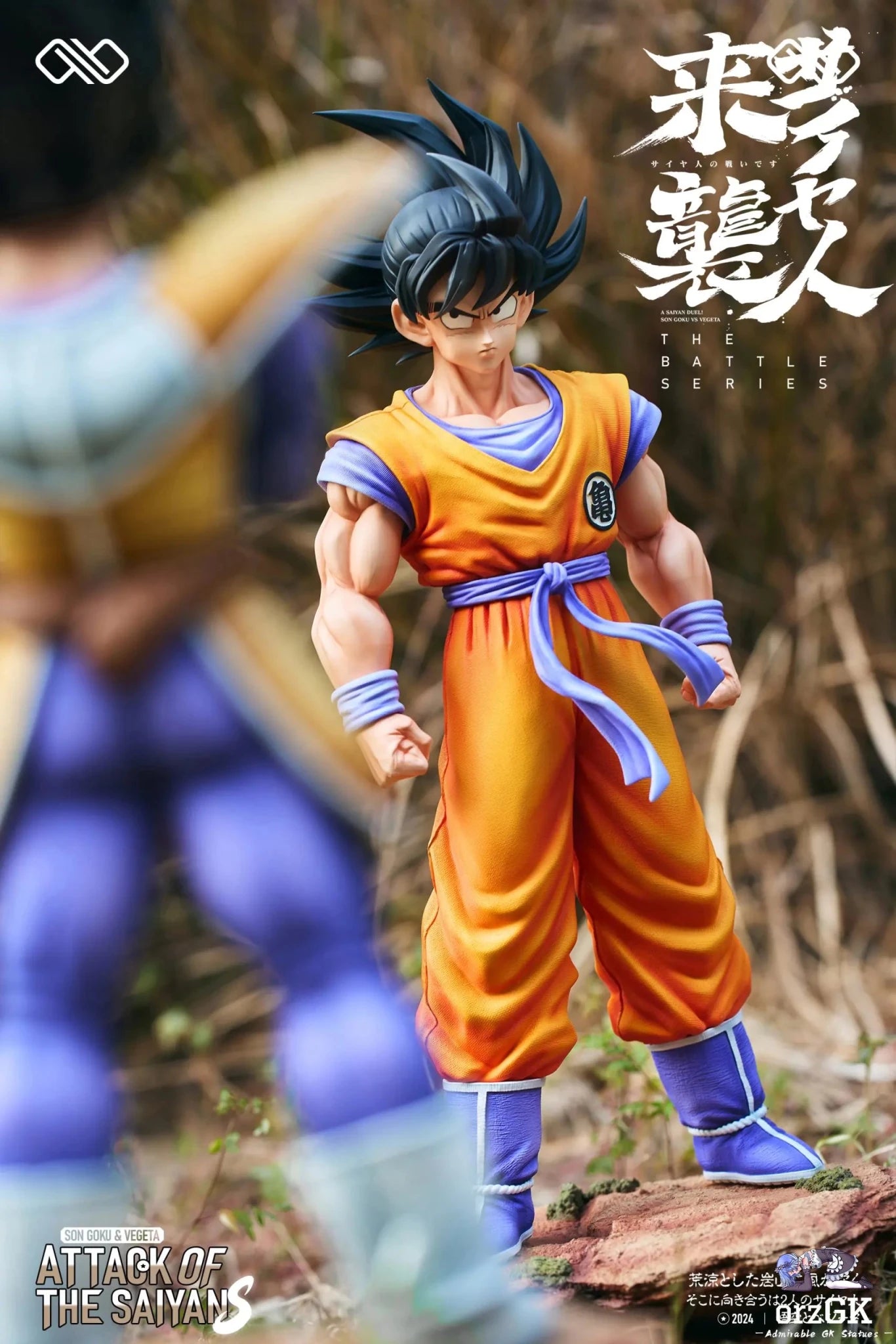 Infinite Studio - Dragon Ball Saiyan Goku & Vegeta