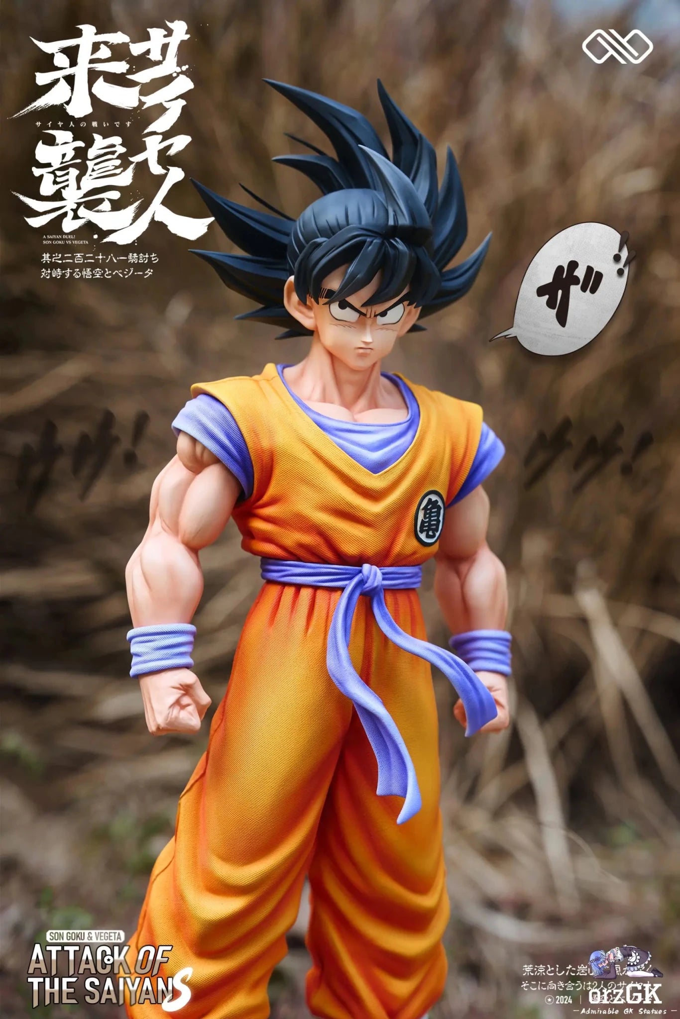 Infinite Studio - Dragon Ball Saiyan Goku & Vegeta