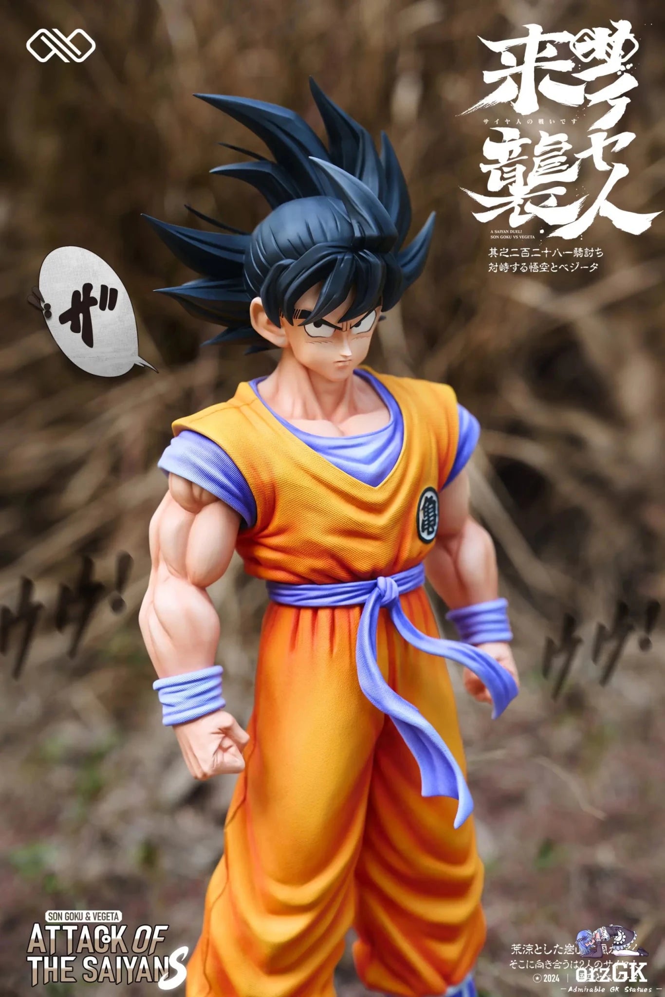 Infinite Studio - Dragon Ball Saiyan Goku & Vegeta