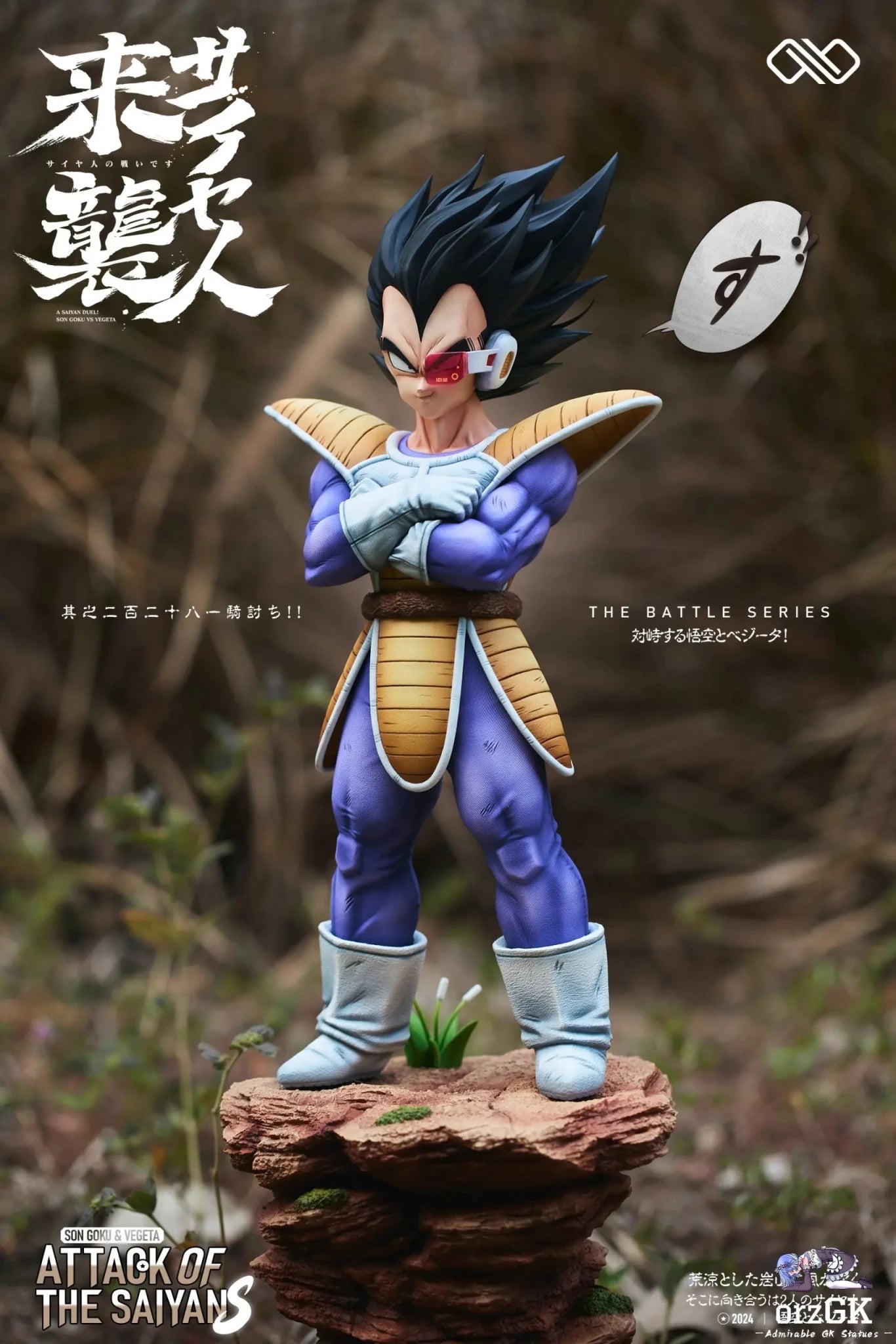 Infinite Studio - Dragon Ball Saiyan Goku & Vegeta
