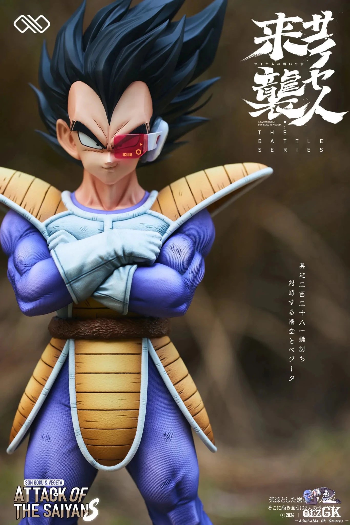 Infinite Studio - Dragon Ball Saiyan Goku & Vegeta