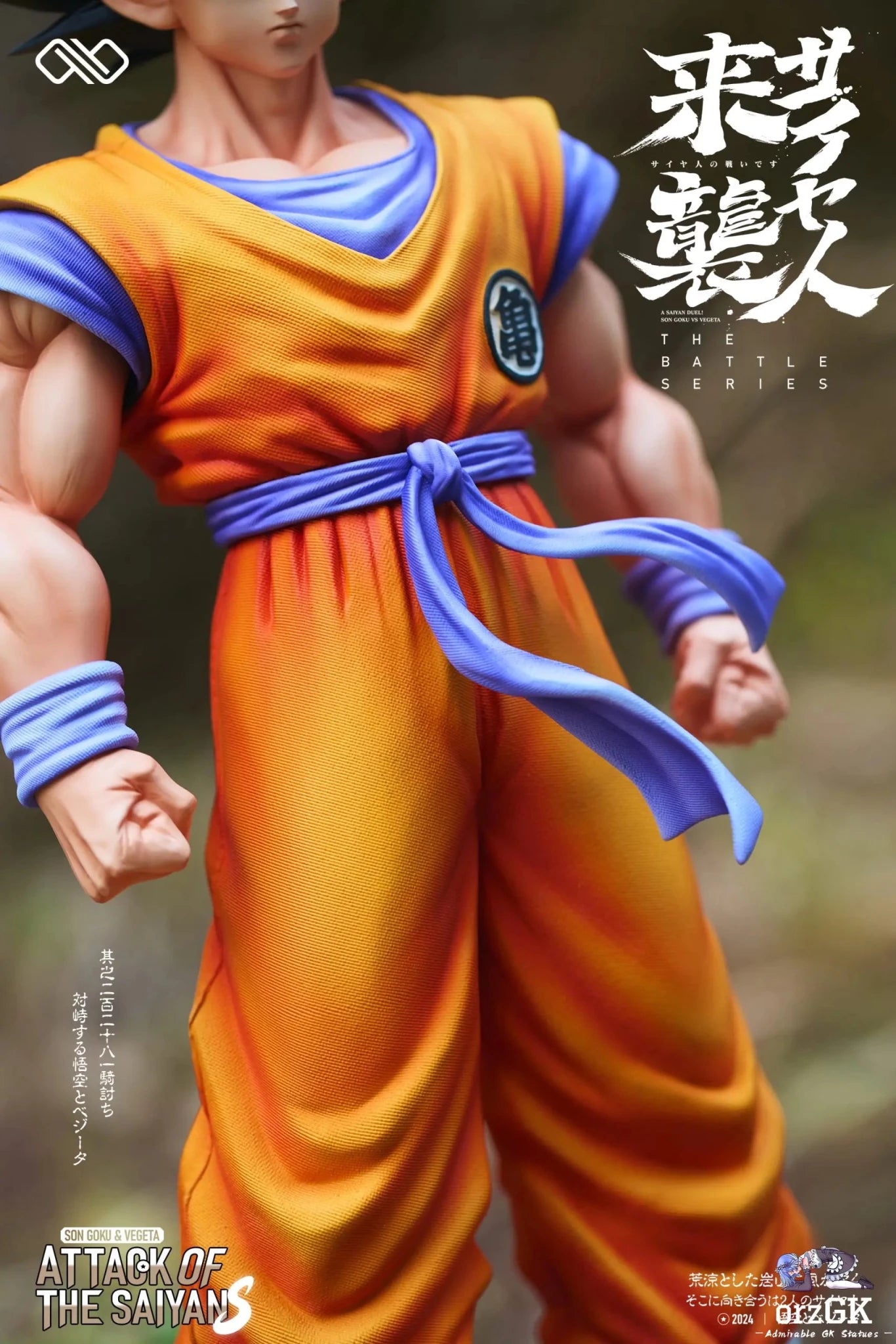 Infinite Studio - Dragon Ball Saiyan Goku & Vegeta