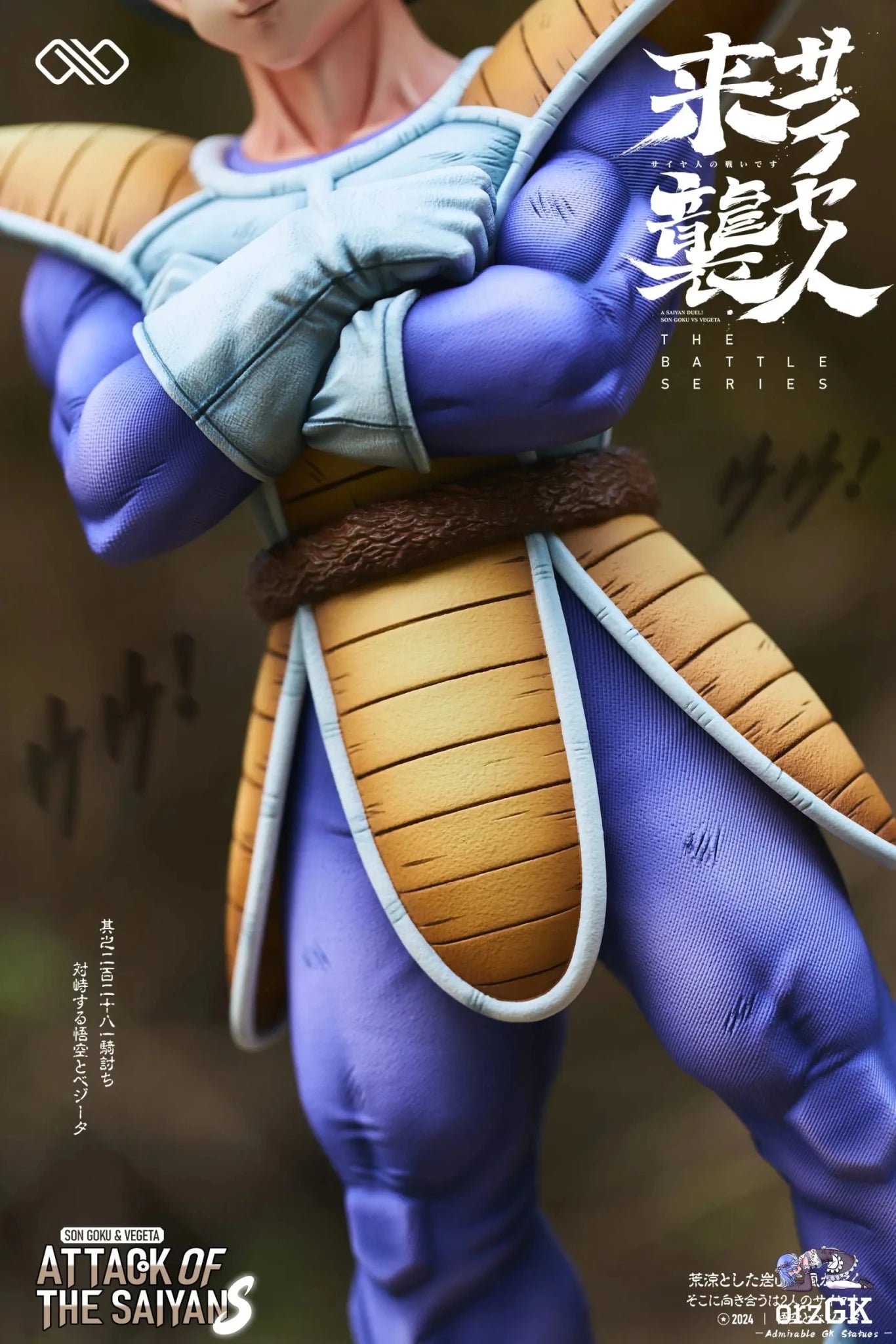 Infinite Studio - Dragon Ball Saiyan Goku & Vegeta
