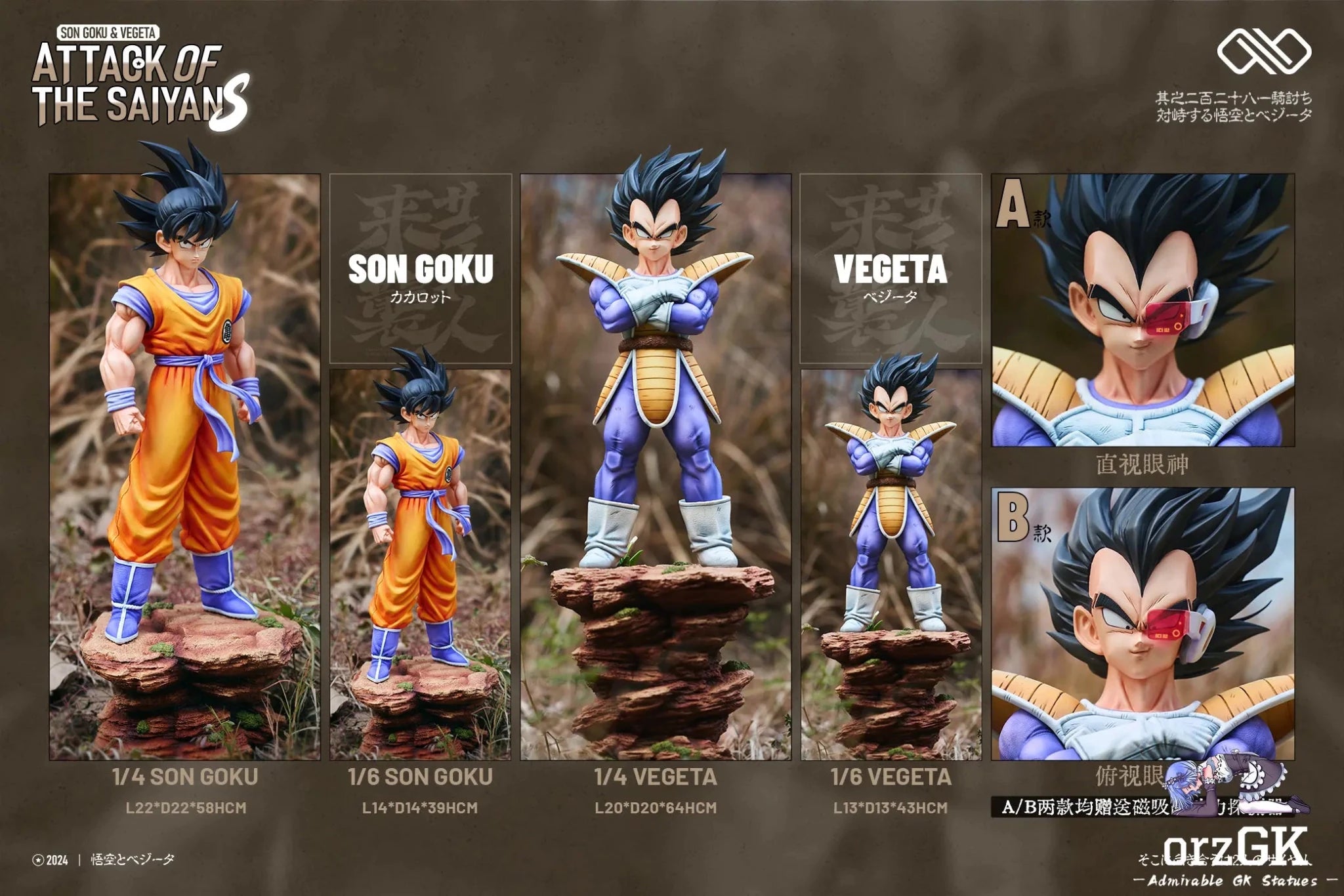 Infinite Studio - Dragon Ball Saiyan Goku & Vegeta