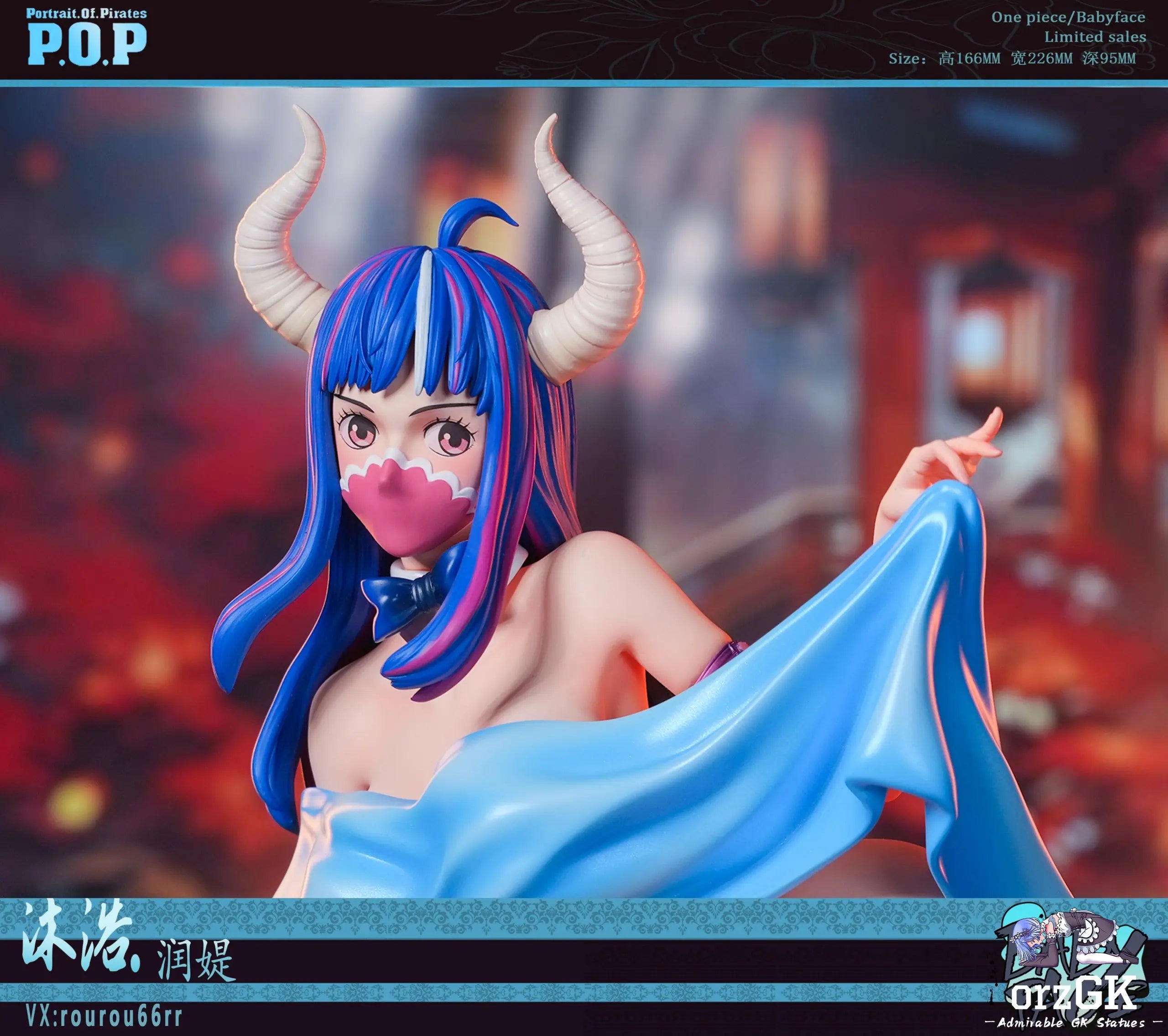 Baby face Studio - One Piece Bath Series Ulti