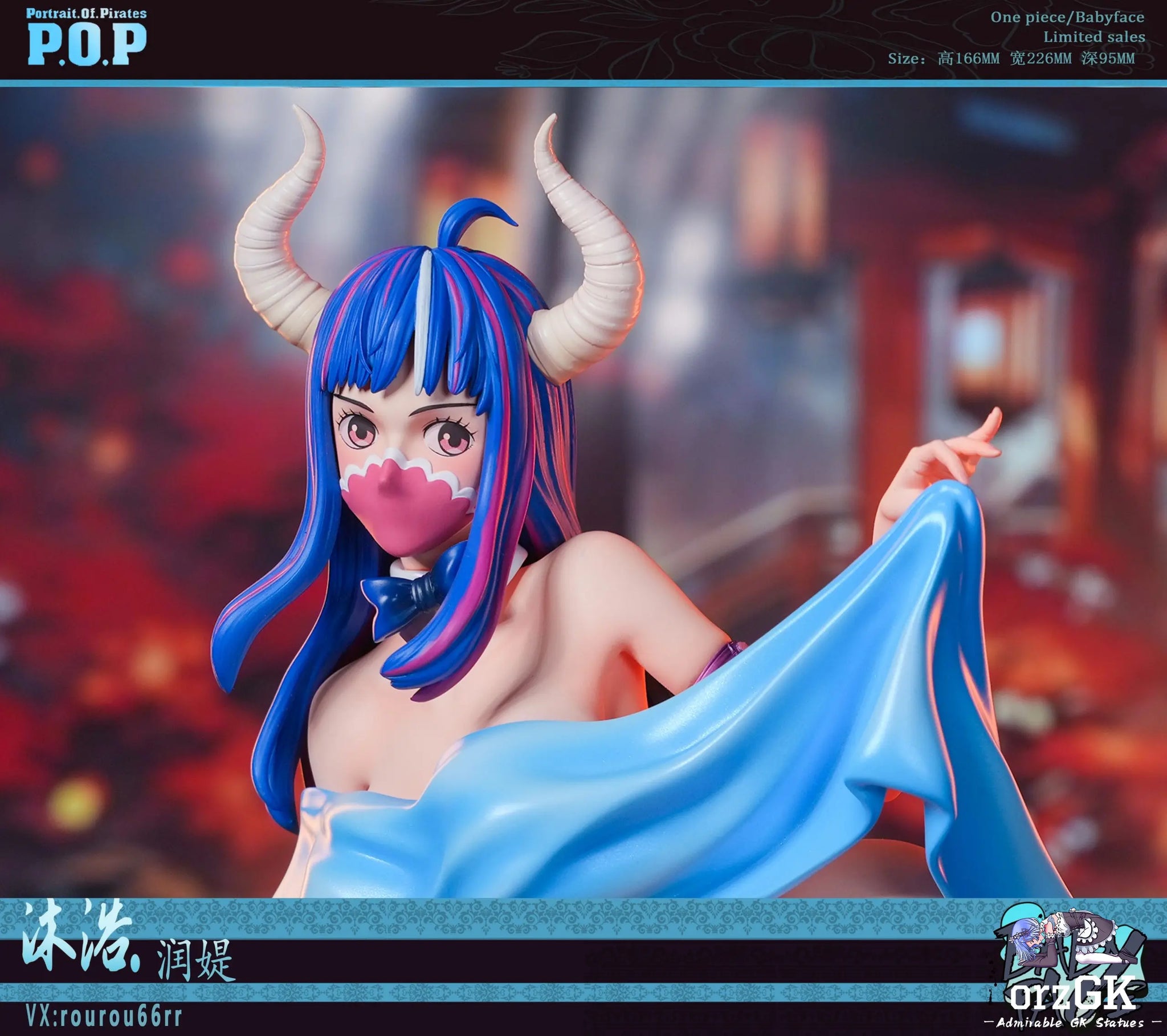 Baby face Studio - One Piece Bath Series Ulti