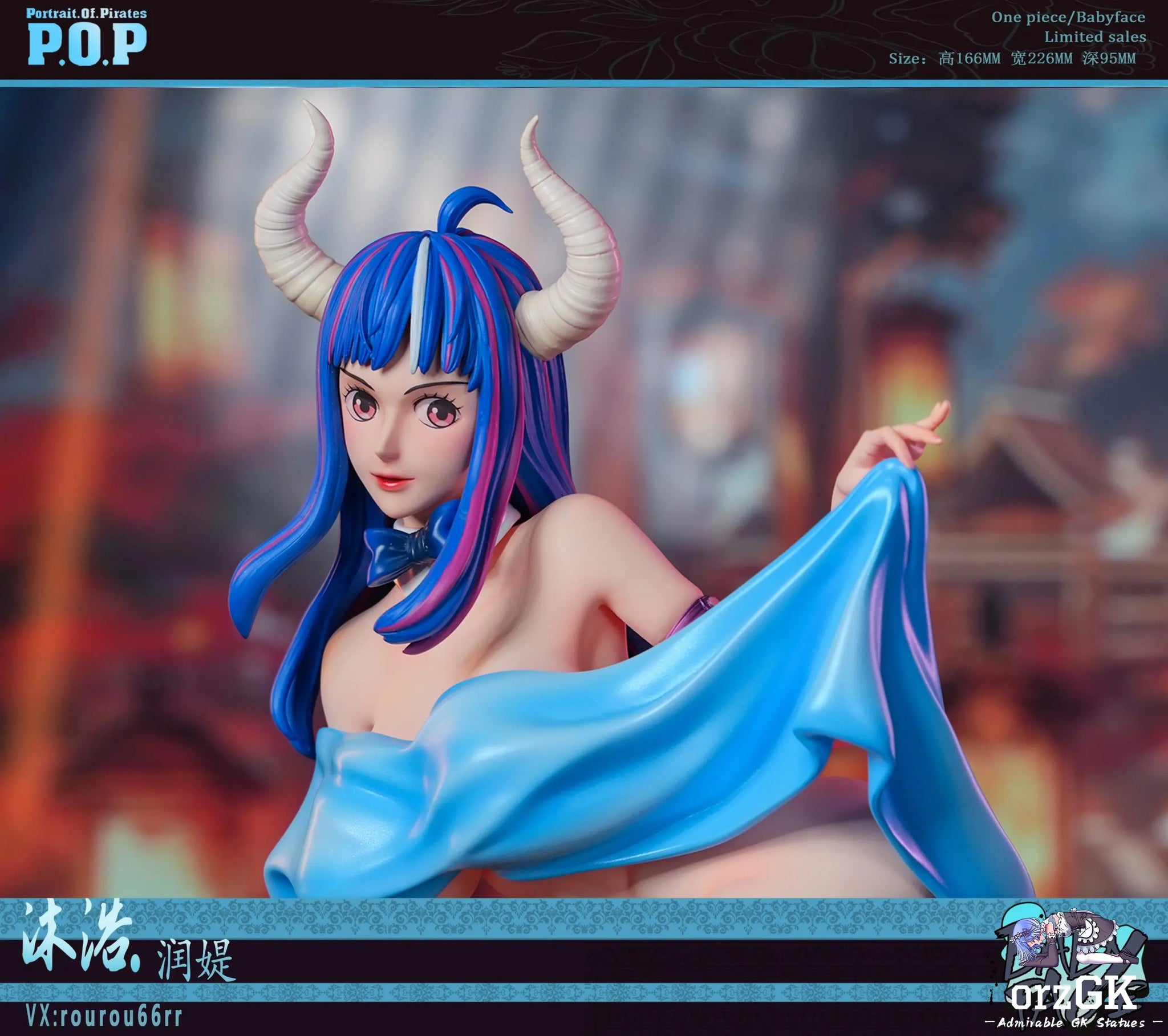 Baby face Studio - One Piece Bath Series Ulti