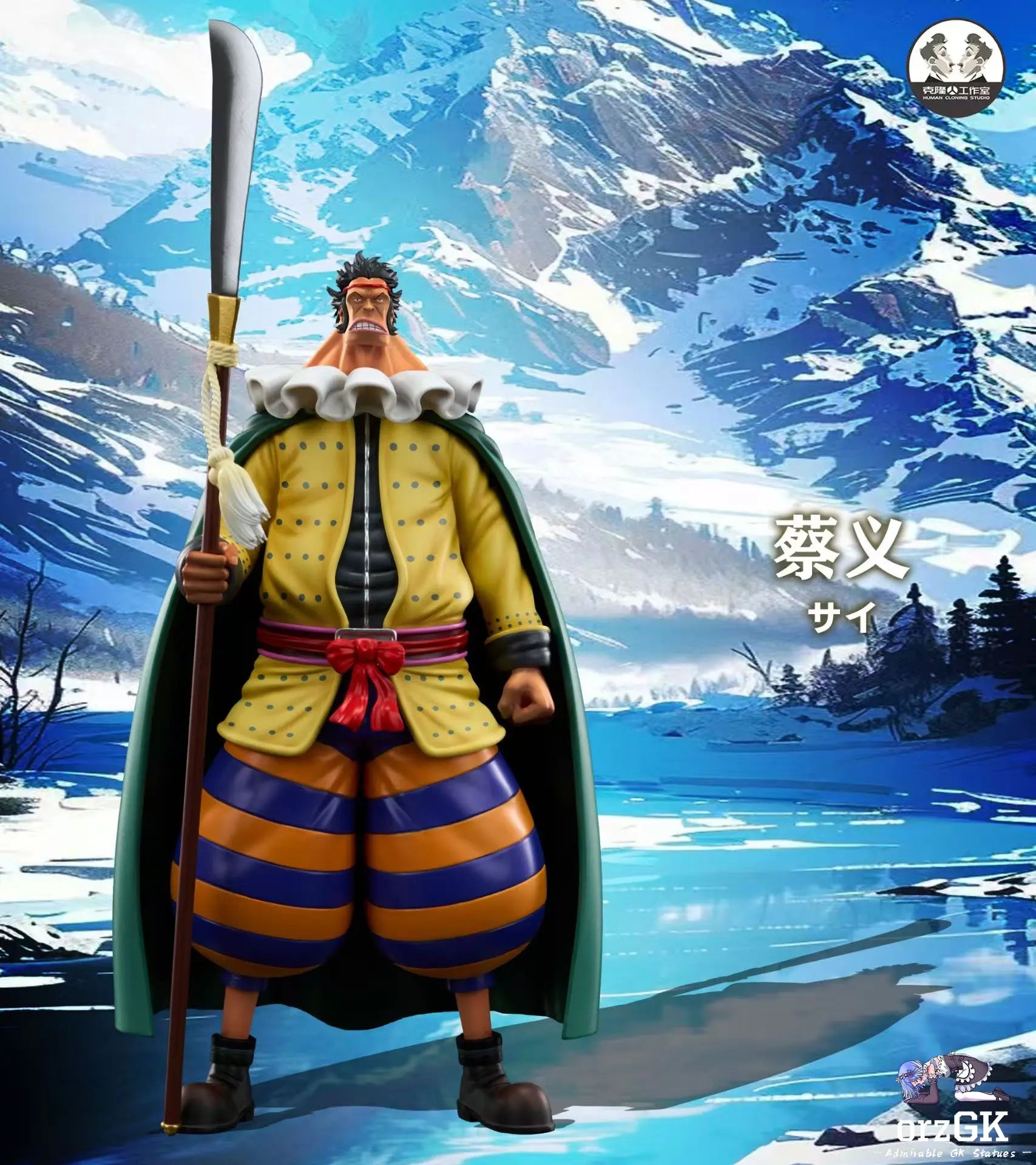 Clone Studio - One Piece Straw Hat Grand Fleet #2 Sai & Chinjao