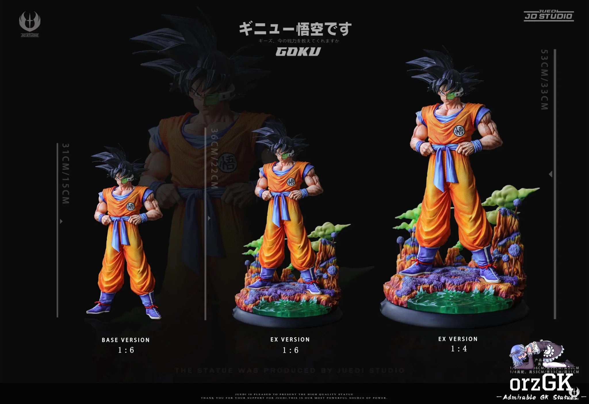 JD Studio - Dragon Ball Ginyu Son Goku