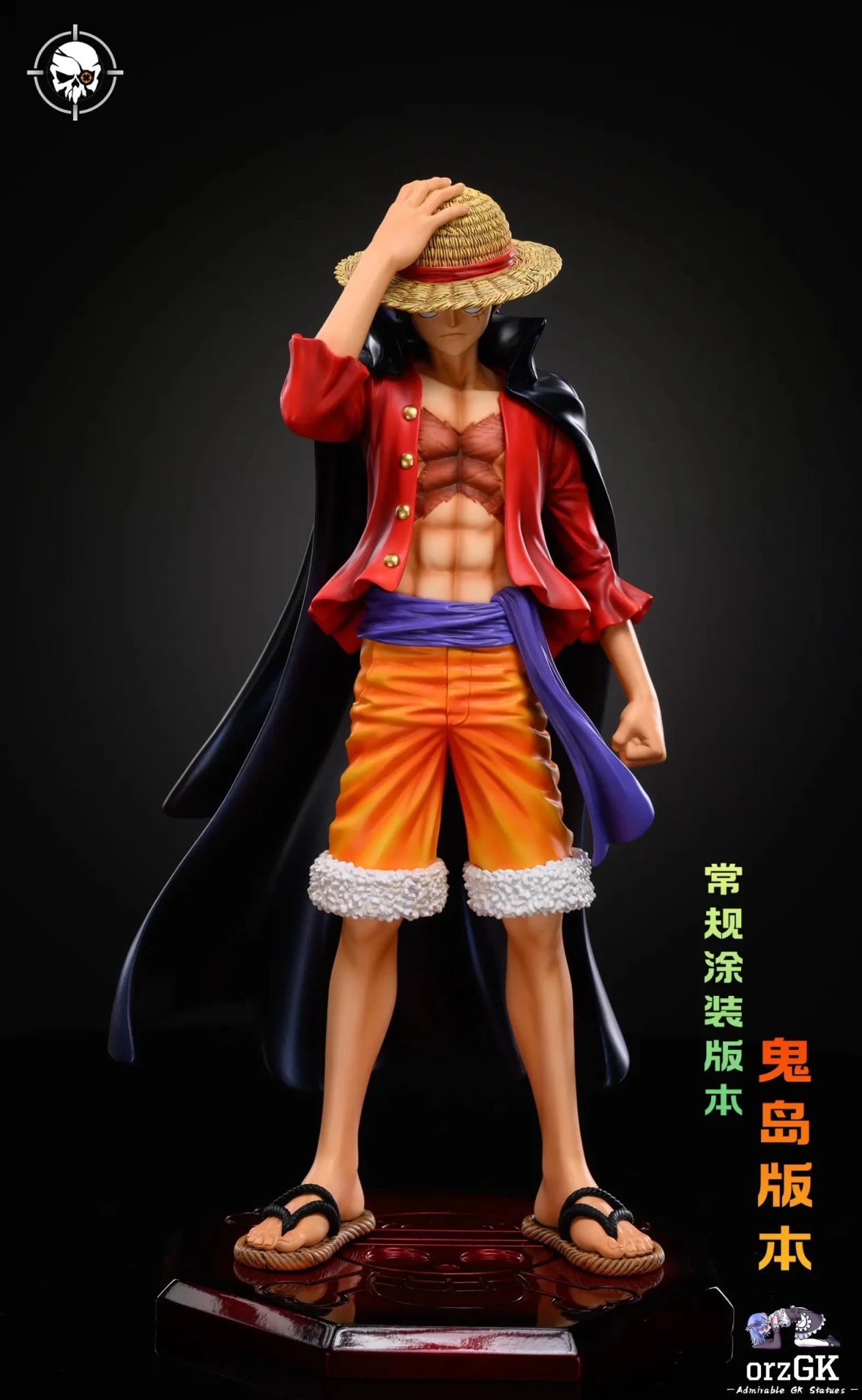 LX Studio & Ba Bei Jing Studio - One Piece Straw Hat Monkey.D.Luffy resin statue Navy Toys anime figure
