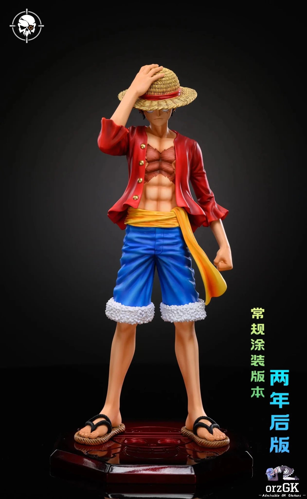 LX Studio & Ba Bei Jing Studio - One Piece Straw Hat Monkey.D.Luffy resin statue Navy Toys anime figure