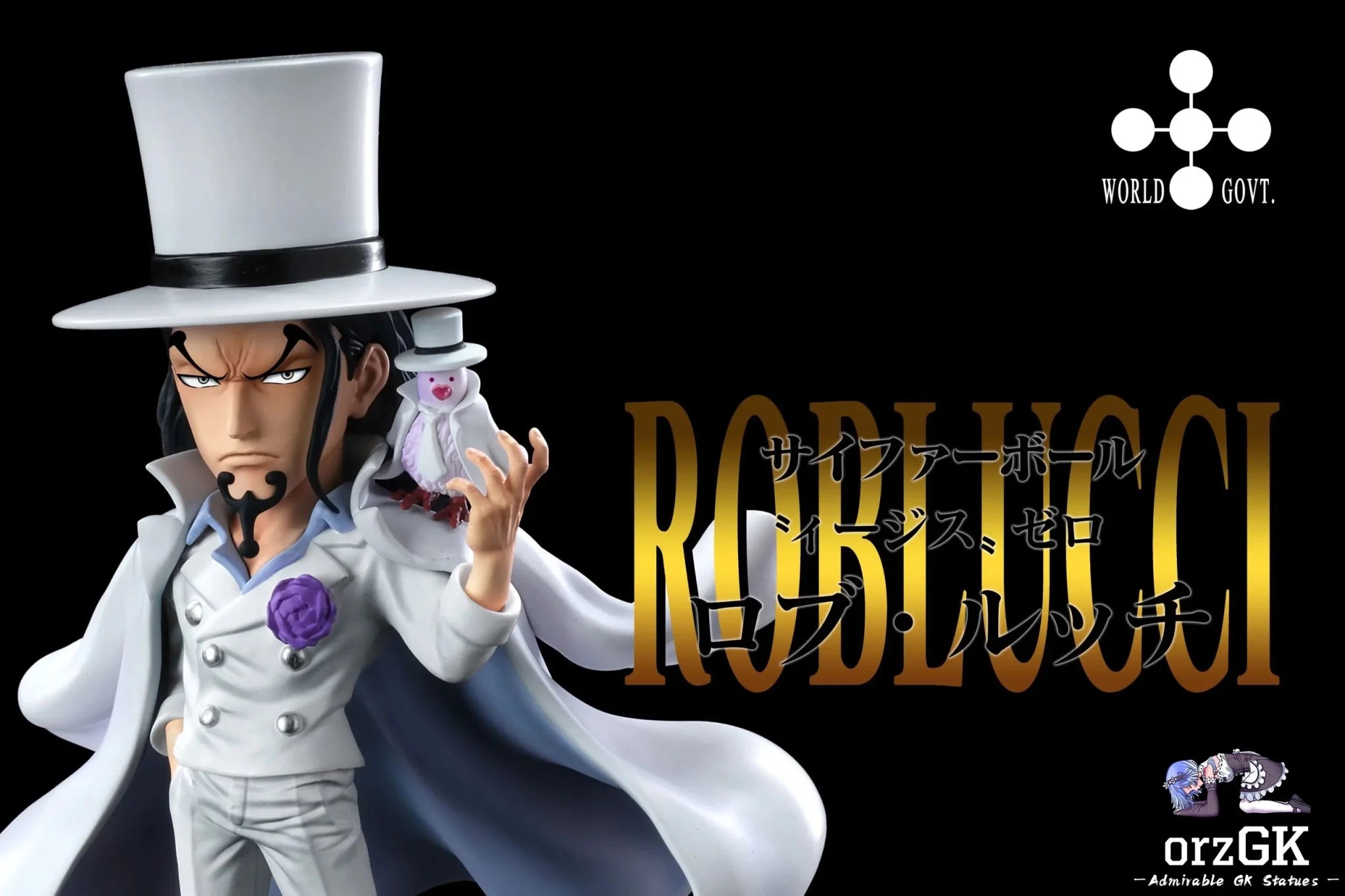 A+ Studio - One Piece World Government CP0 5 Rob Lucci resin statue Navy Toys anime figure