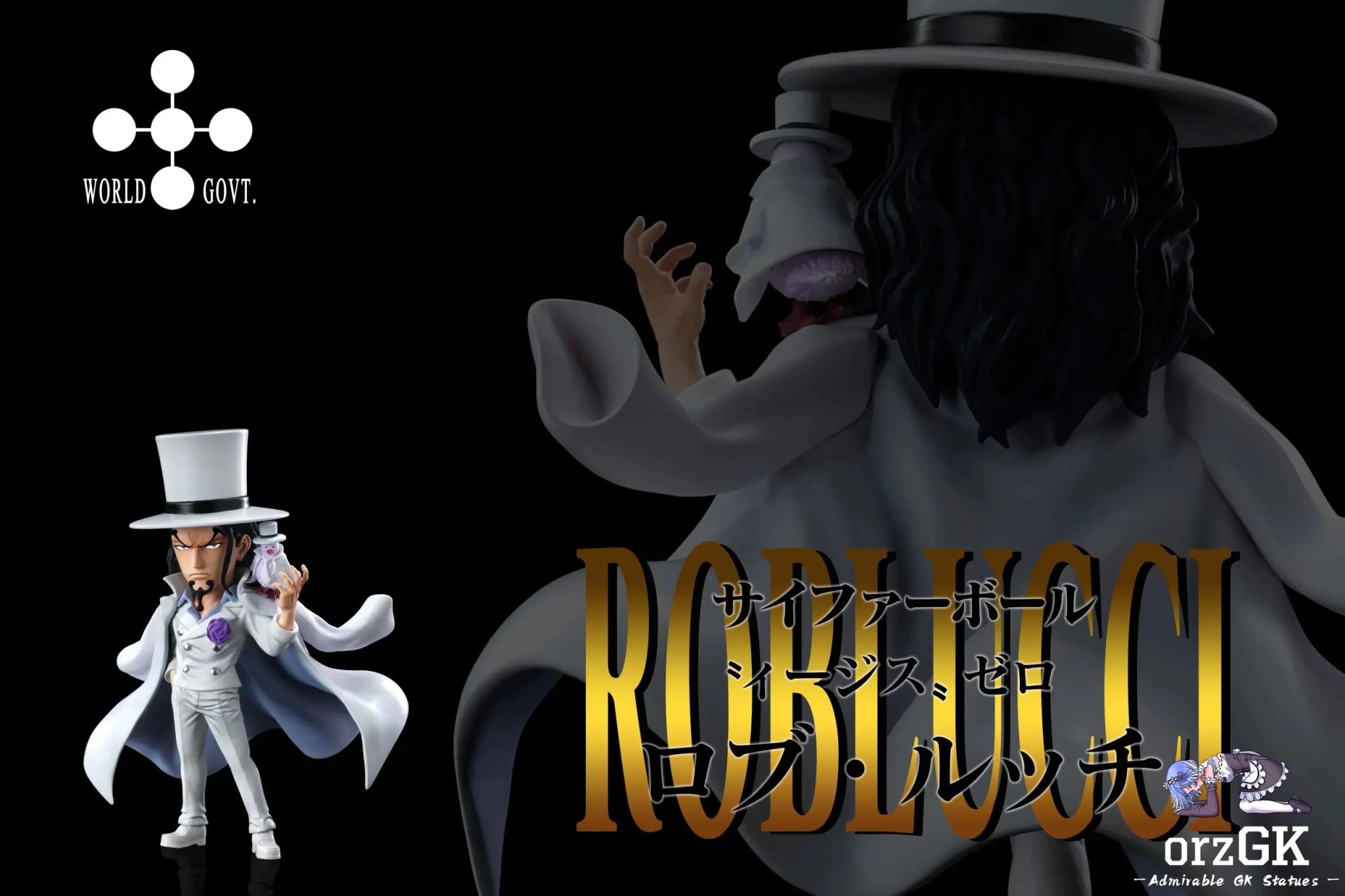 A+ Studio - One Piece World Government CP0 5 Rob Lucci resin statue Navy Toys anime figure