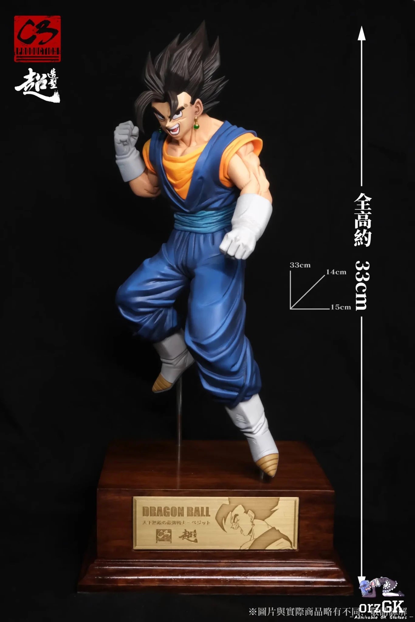 C3 Studio - Dragon Ball The Strongest Warrior Vegito resin statue Navy Toys anime figure