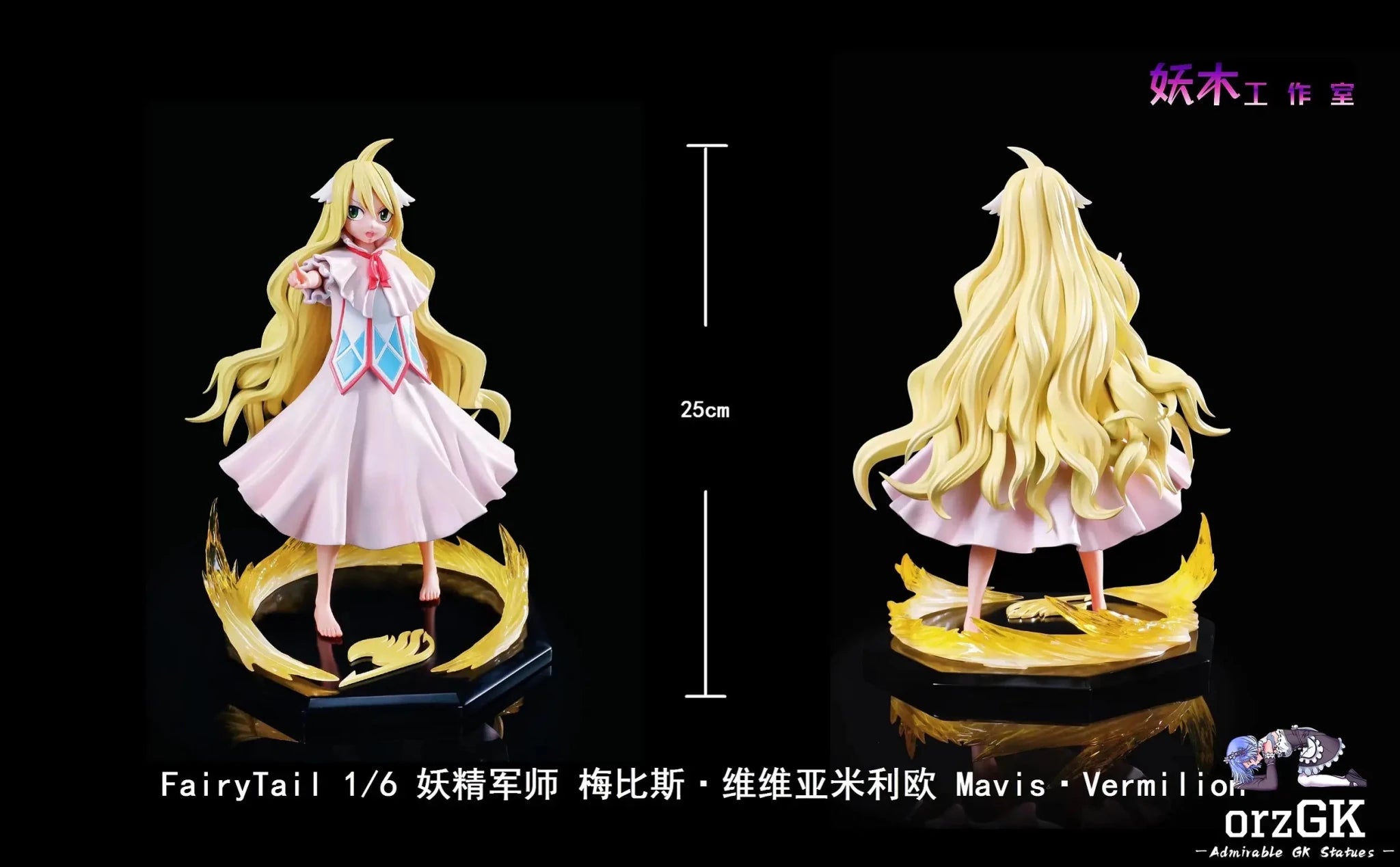 Yao Mu Studio - Fairy Tail Mavis Vermillion resin statue Navy Toys anime figure