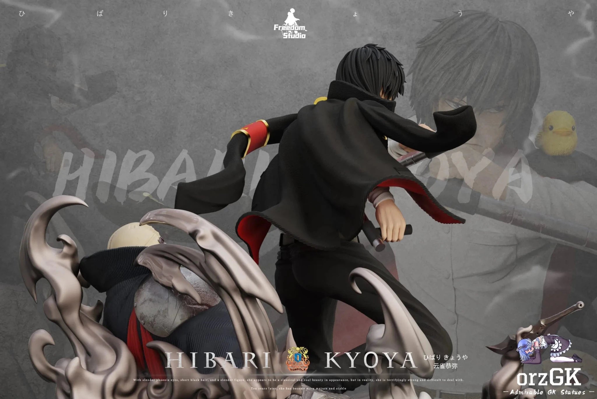 Freedom Studio - Katekyo Hitman Reborn 2 Kyoya Hibari resin statue Navy Toys anime figure