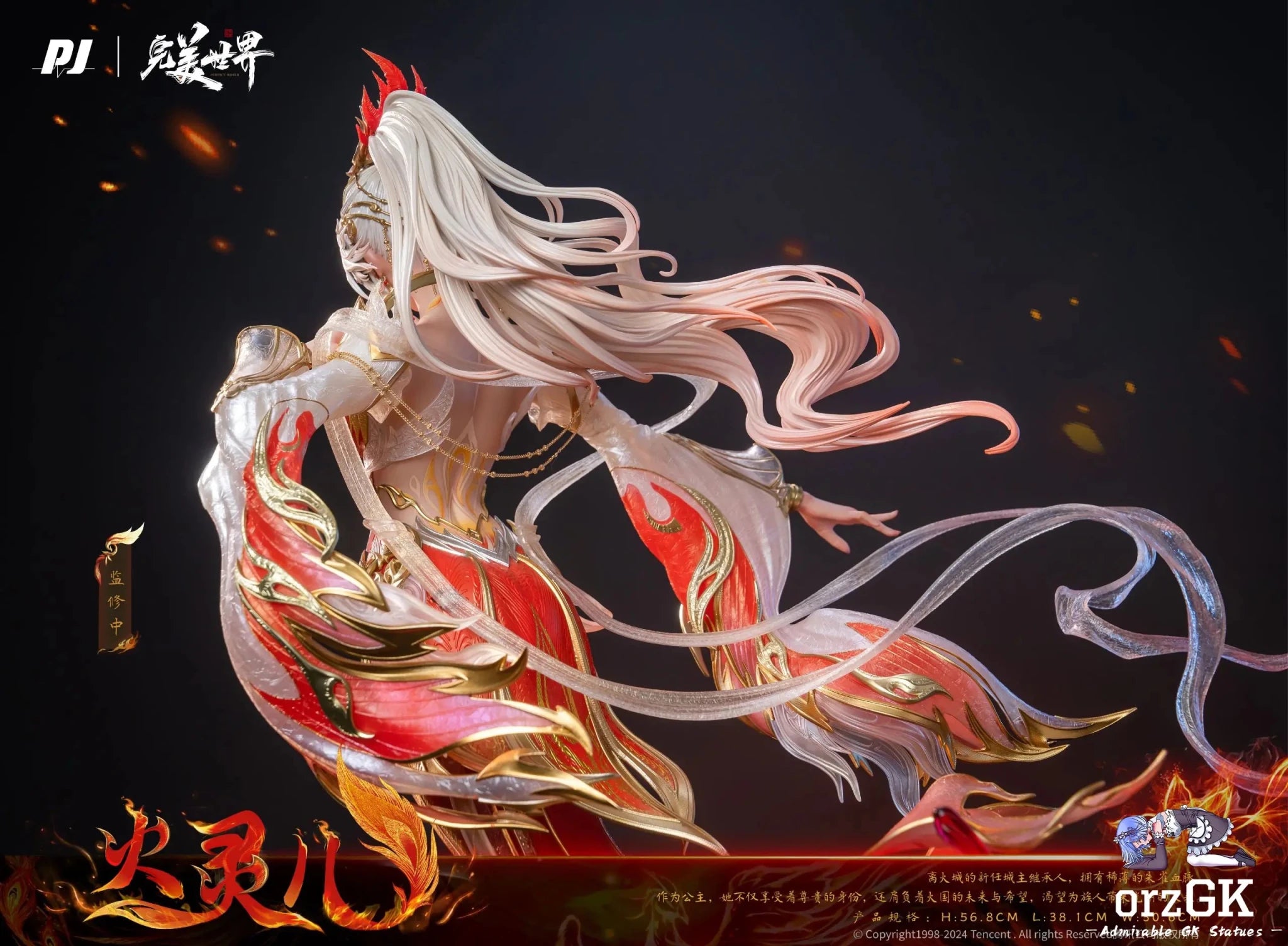 PJ Studio - Perfect World 1/4 Huo Ling Er PJIP - HLE18 (Licensed) resin statue Navy Toys anime figure