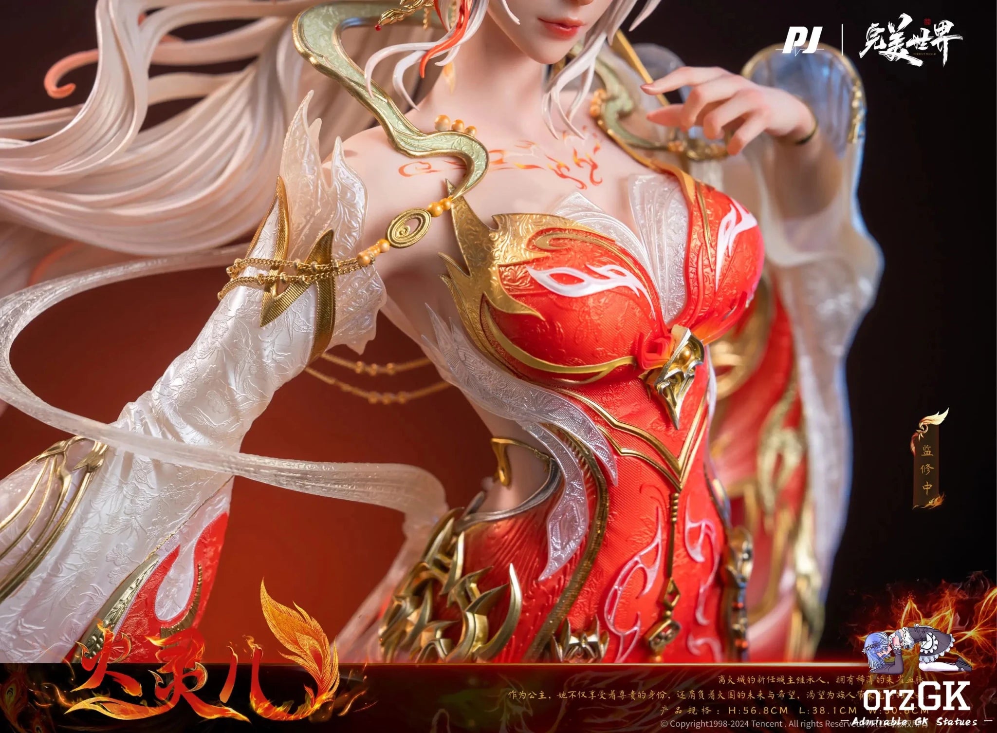 PJ Studio - Perfect World 1/4 Huo Ling Er PJIP - HLE18 (Licensed) resin statue Navy Toys anime figure
