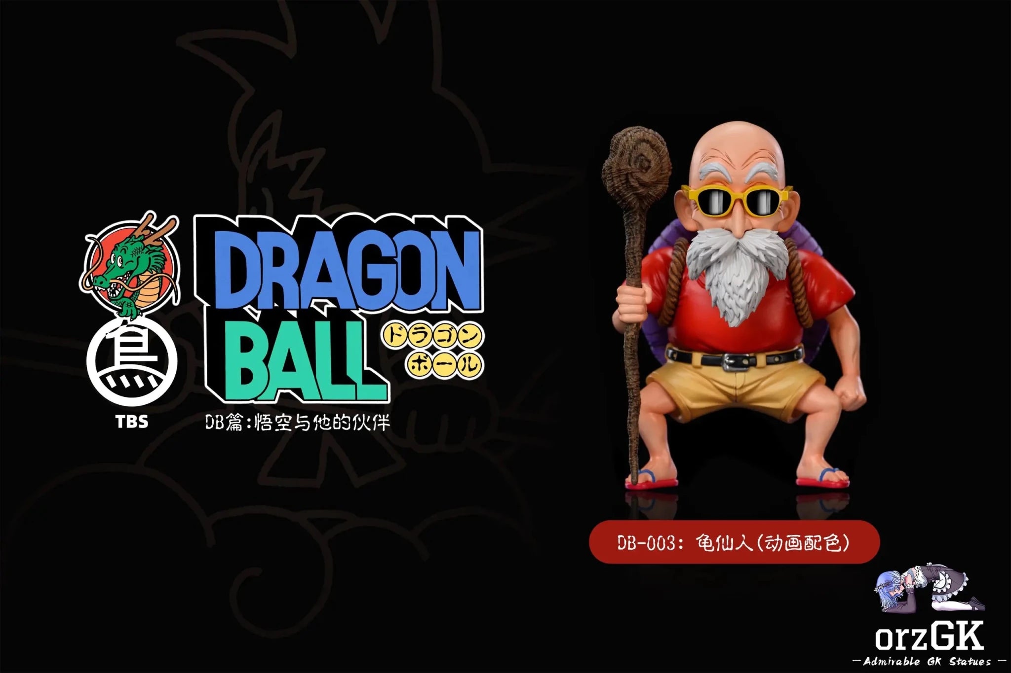 ToyBirds Studio - Dragon Ball Goku Partner DB - 003 Master Roshi resin statue Navy Toys anime figure