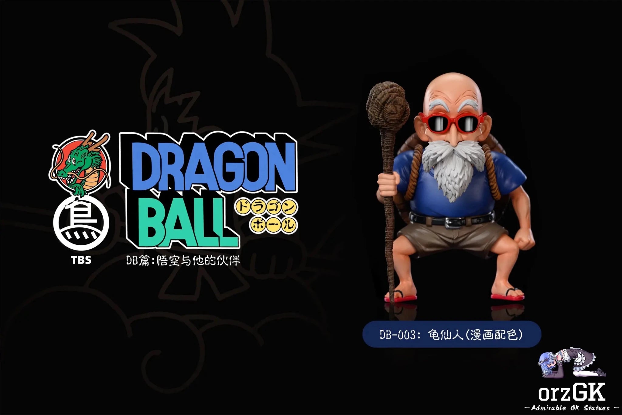 ToyBirds Studio - Dragon Ball Goku Partner DB - 003 Master Roshi resin statue Navy Toys anime figure
