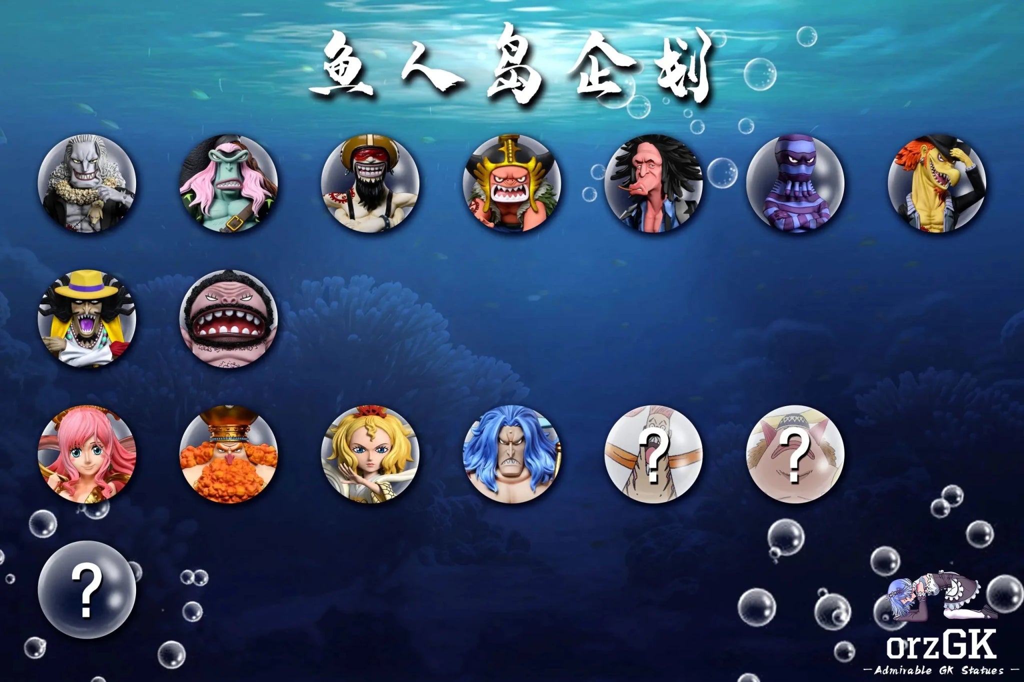 A+ Studio - One Piece Fish - Man Island 3 Queen Otohime resin statue Navy Toys anime figure