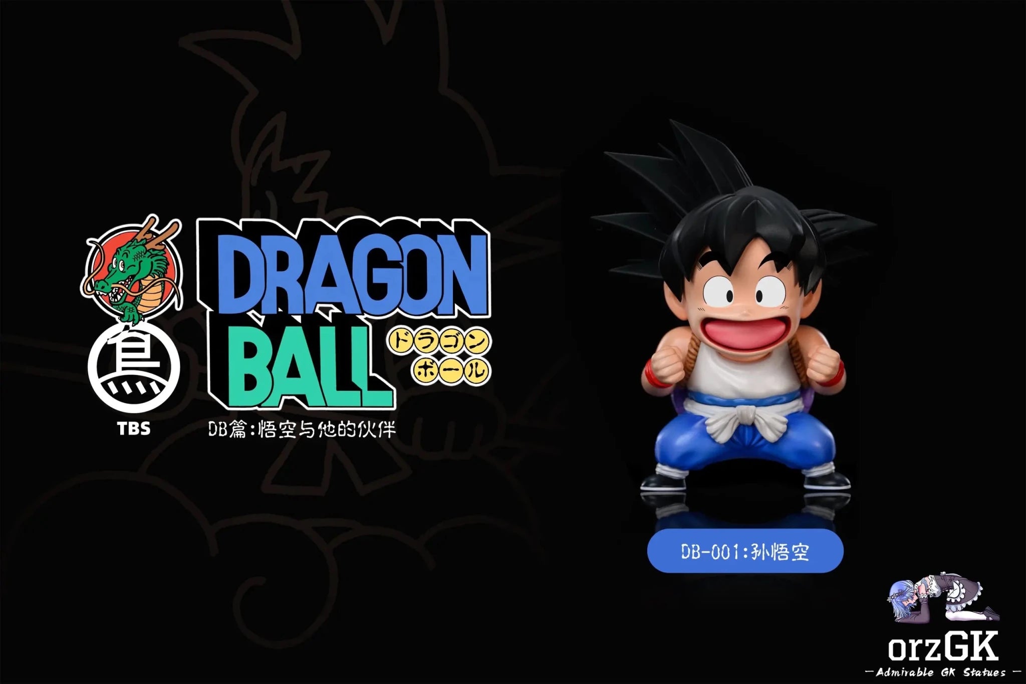 ToyBirds Studio - Dragon Ball Goku Partner DB - 001 Son Goku resin statue Navy Toys anime figure