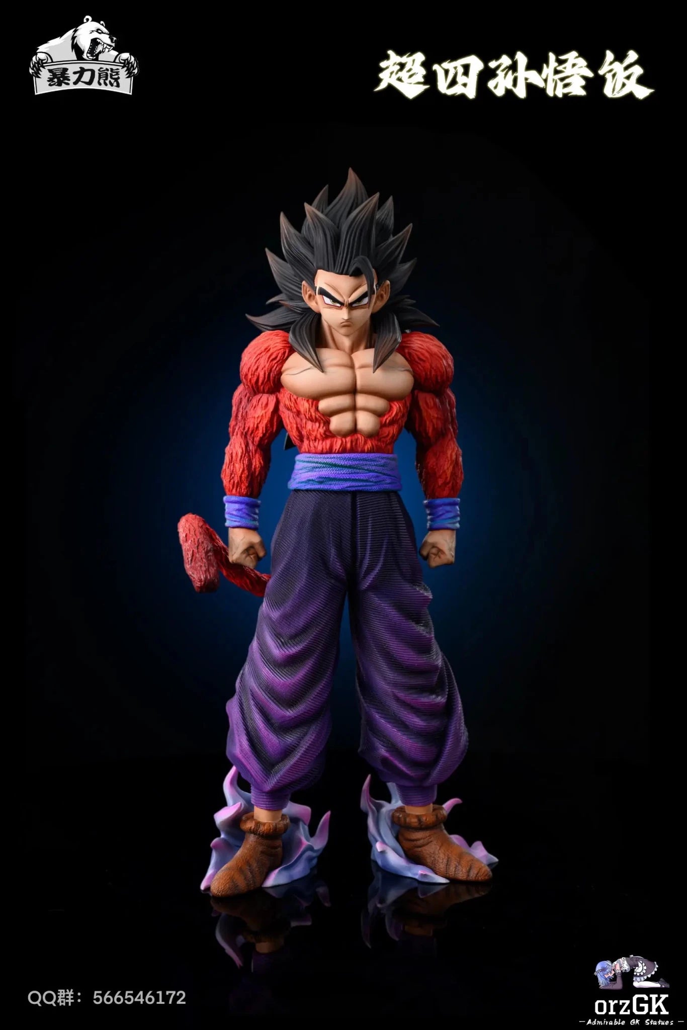 Violent bear Studio - Dragon Ball Super 4 Series 6 Super 4 Son Gohan resin statue Navy Toys anime figure