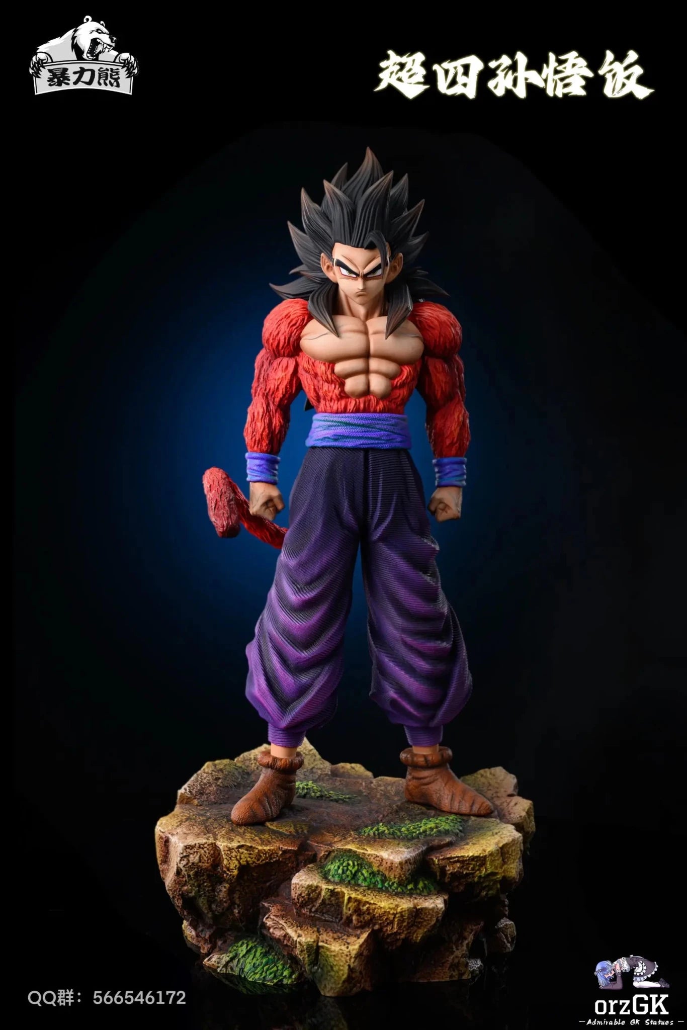 Violent bear Studio - Dragon Ball Super 4 Series 6 Super 4 Son Gohan resin statue Navy Toys anime figure